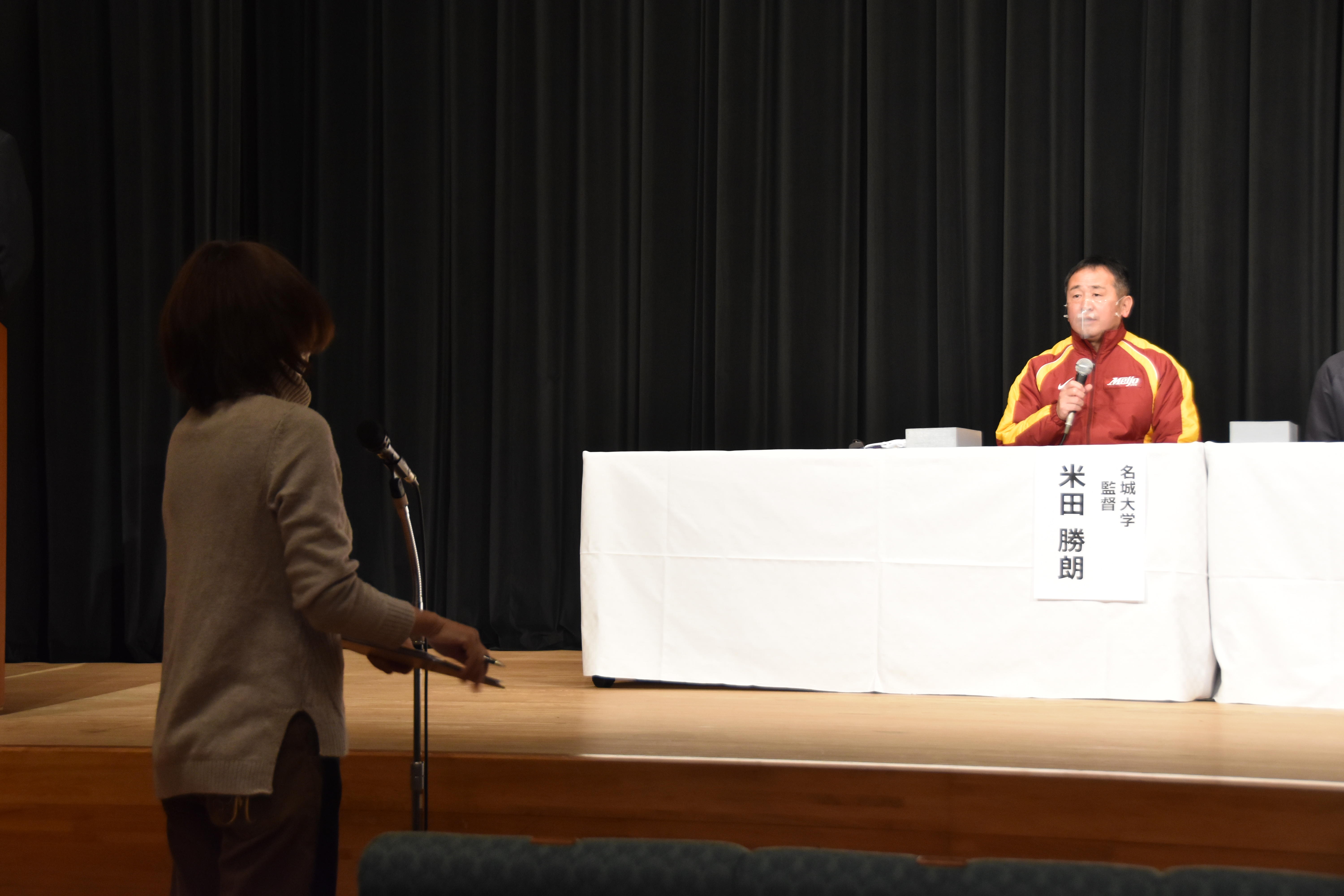 高橋尚子さんからの質問に答える米田監督