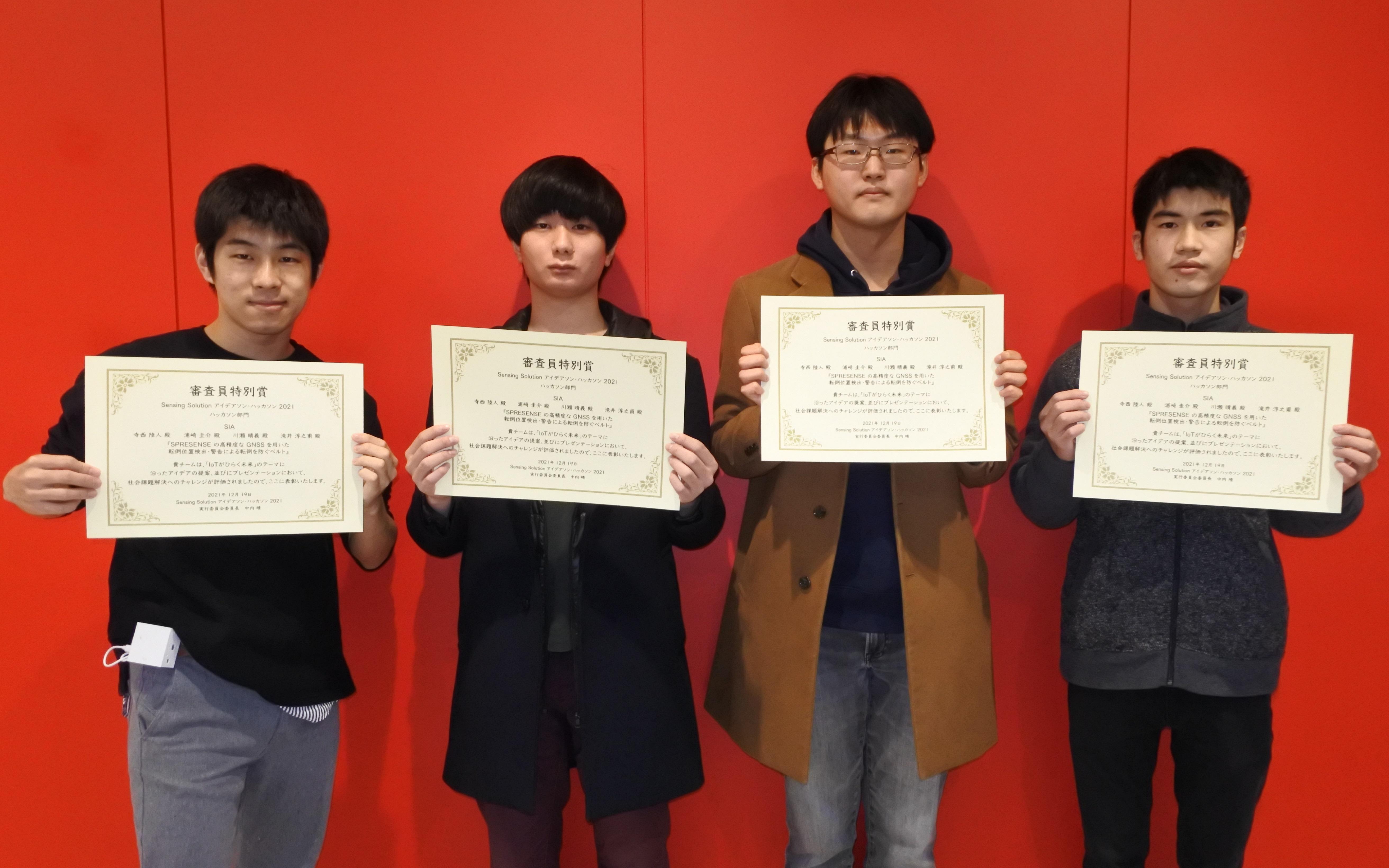 （左から）寺西陸人さん、浦崎圭介さん、 滝井淳之甫さん、川瀬晴義さん