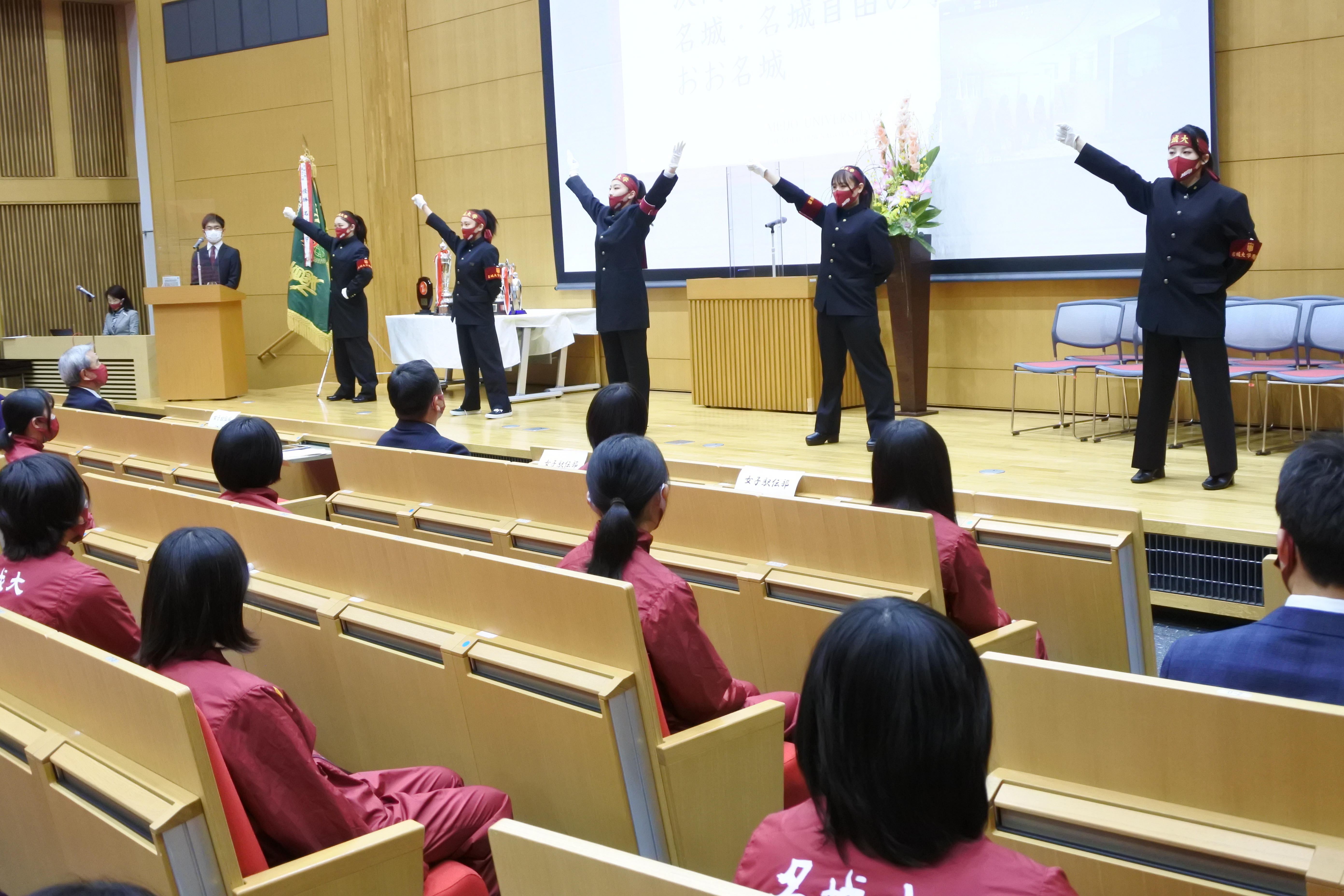 応援團リーダー部による学歌斉唱とエール