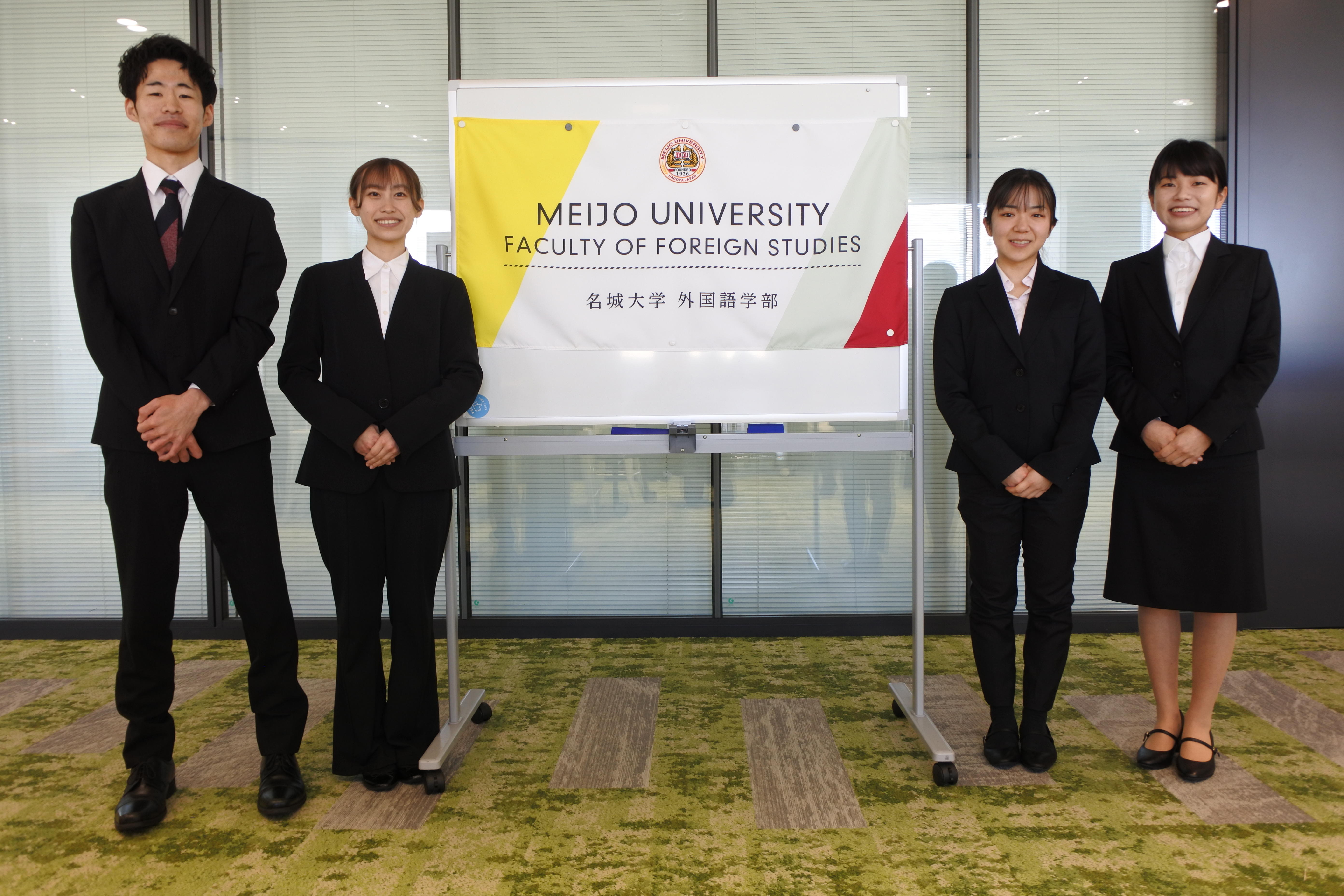 （左から）稲田大徳さん、安井咲綺さん、大口麻菜さん、杉坂和奏さん