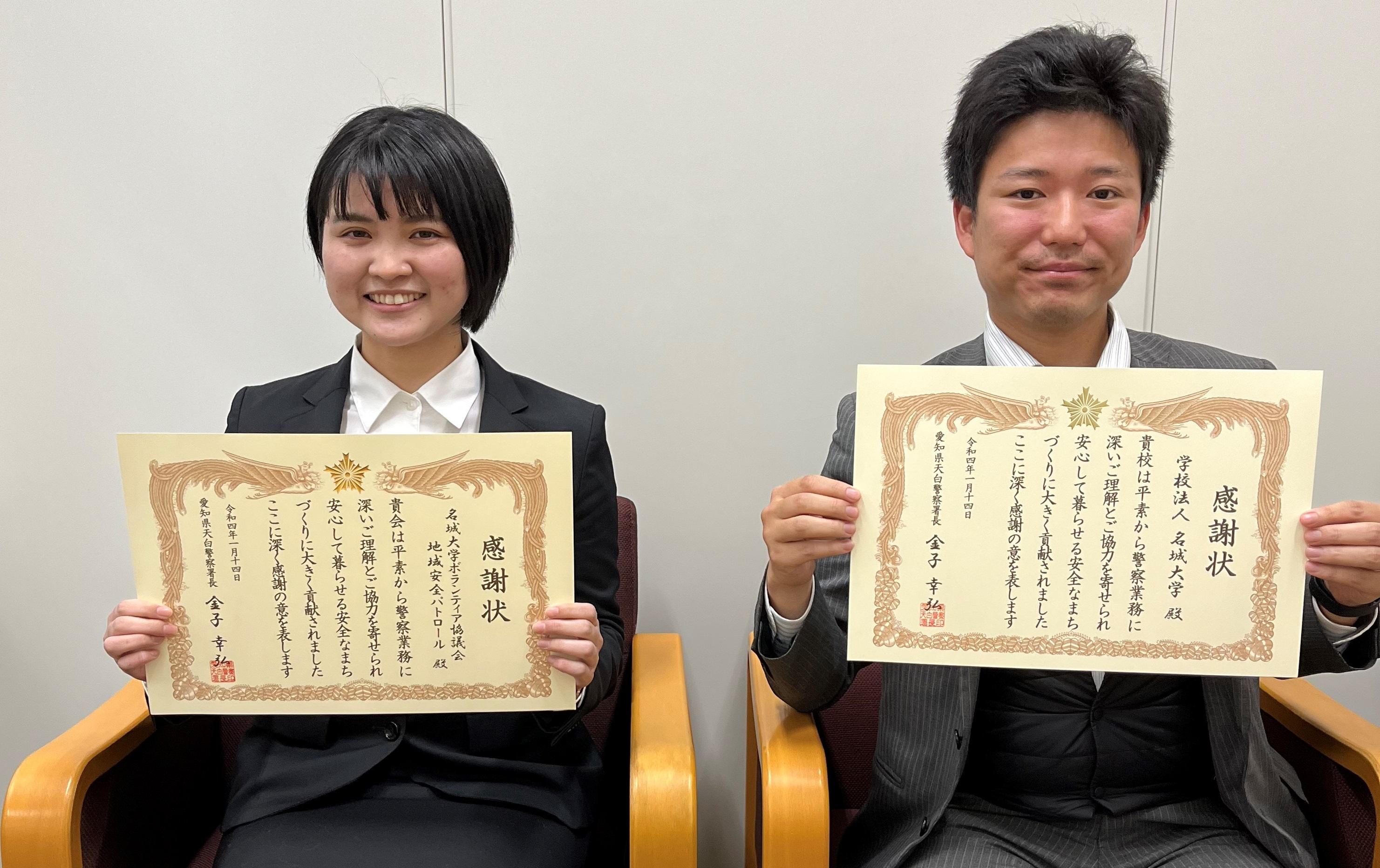 感謝状を受け取る森明日香さん（法学部3年）（左）と学務センター　中村主査（右）