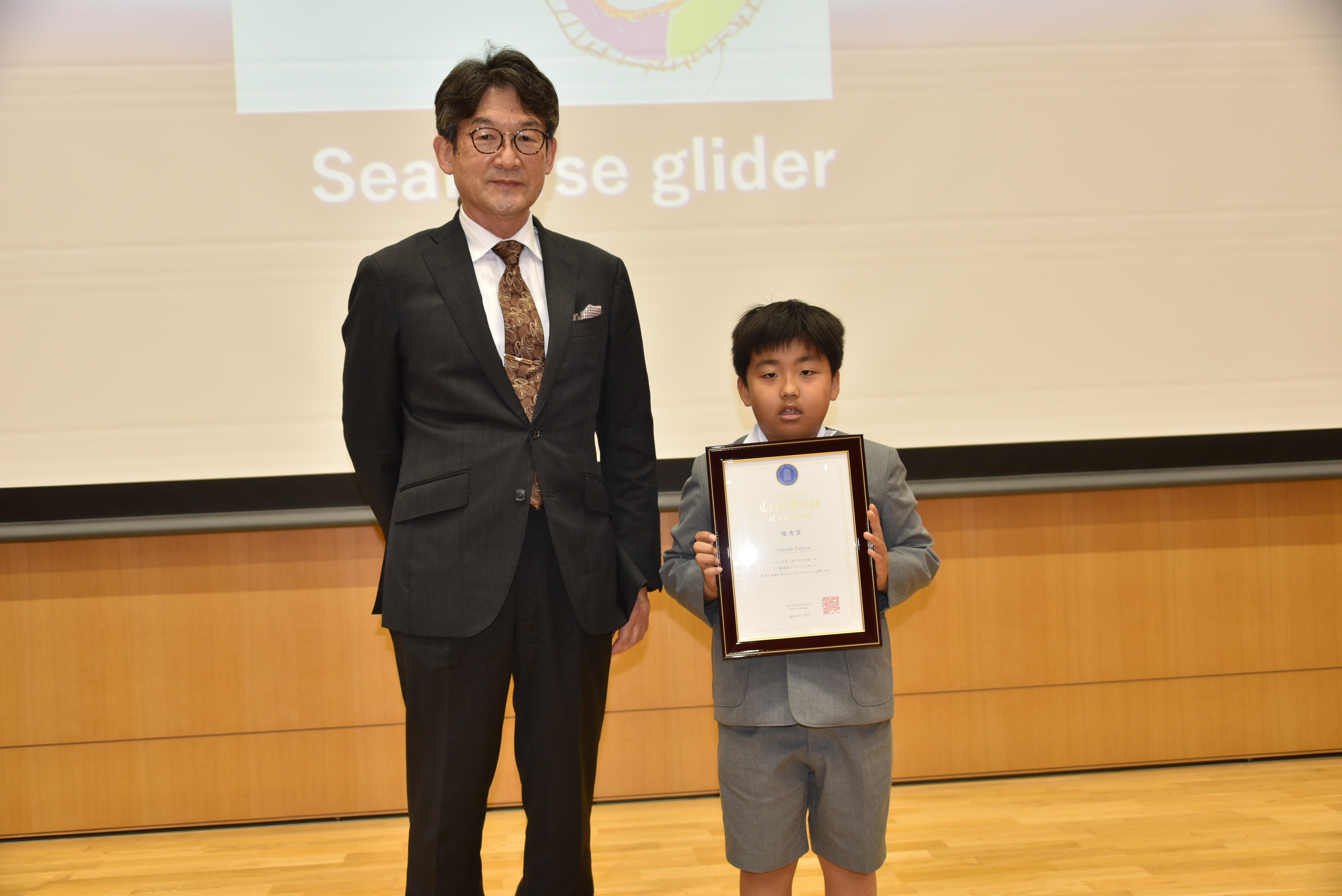 優秀賞の澤田拓翔さんと矢野幾也理事