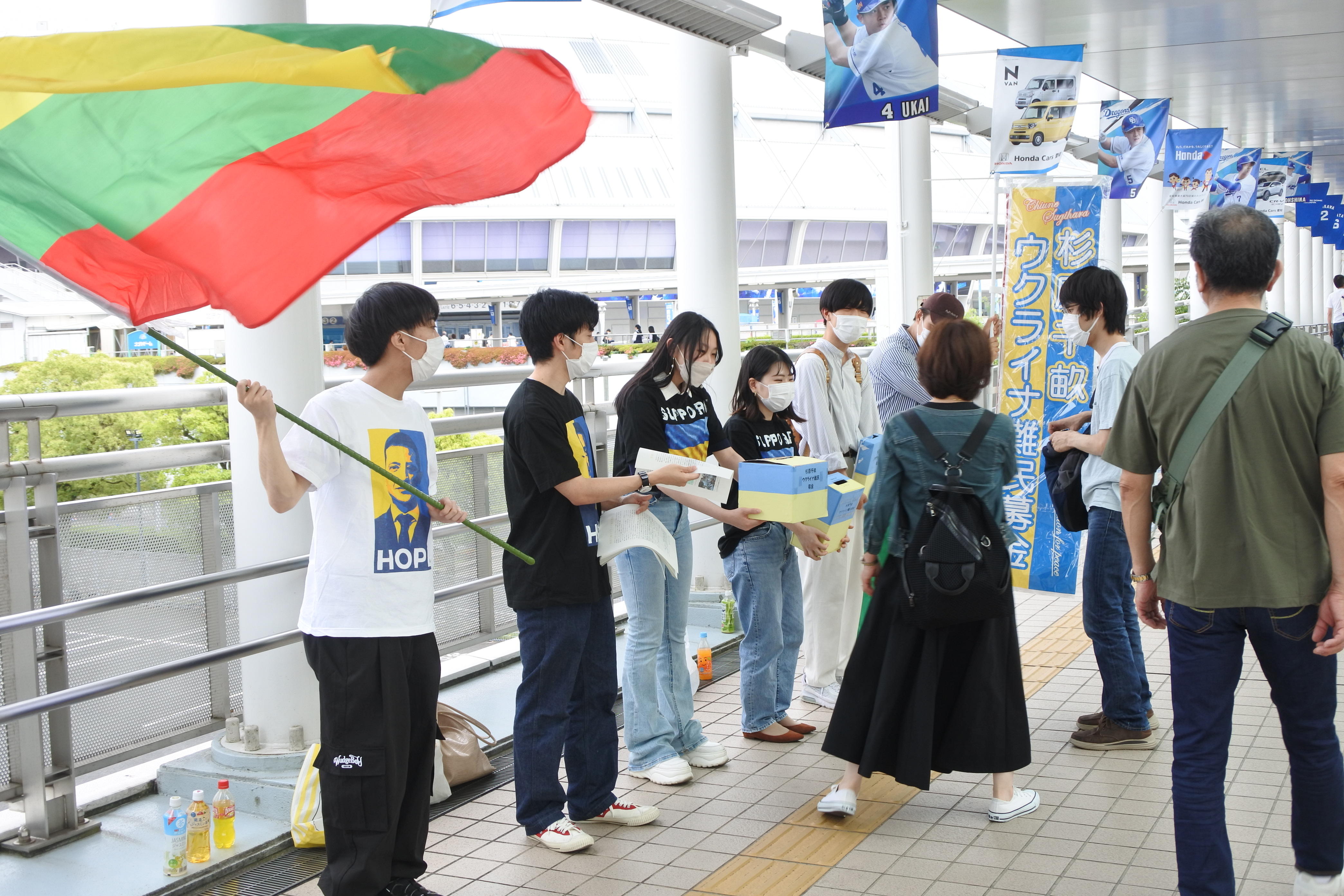 都市情報学部生が6 月1 日にリトアニアの国旗を振って街頭募金