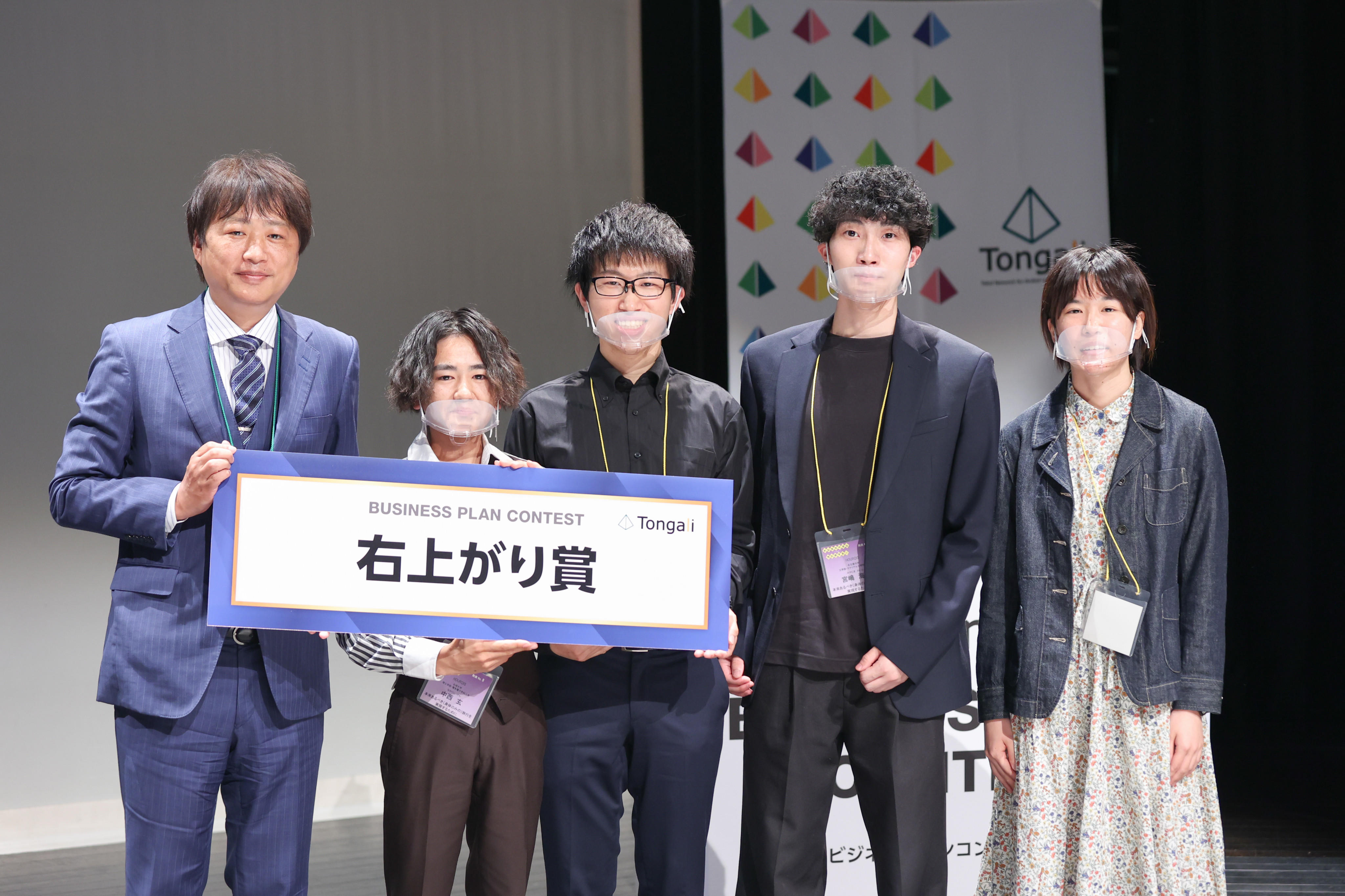 左から西岡昭彦様（ライトアップコンサルティング株式会社）、中西さん、神谷さん、宮嶋さん、鈴木さん　