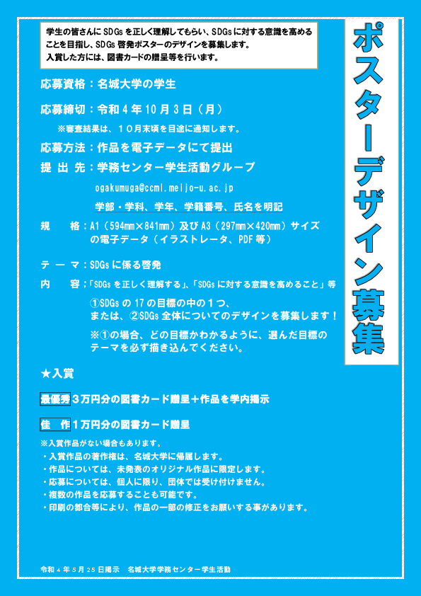 詳しくはこちら（pdf）