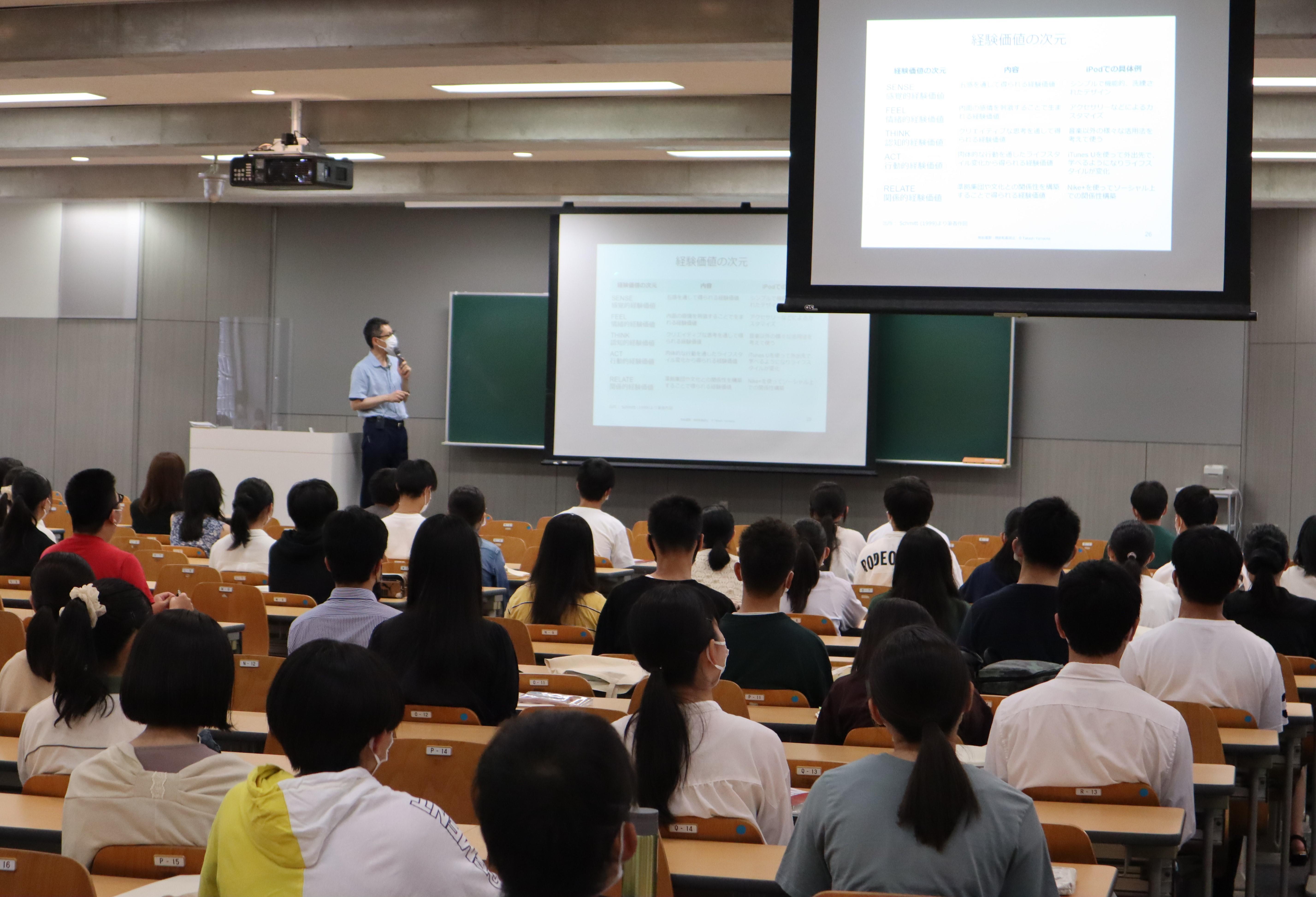経営学部の模擬講義