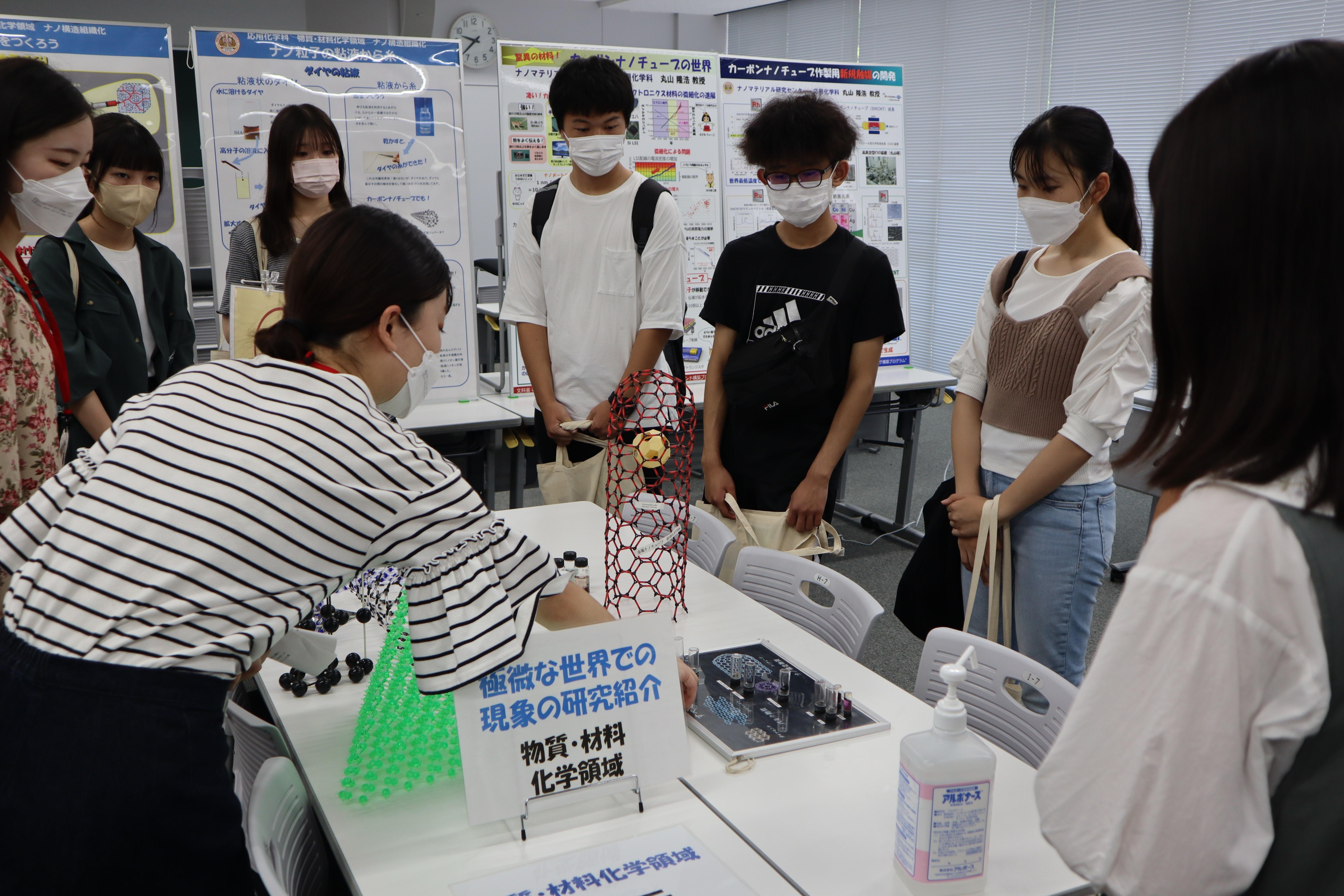 理工学部応用化学科の研究を紹介