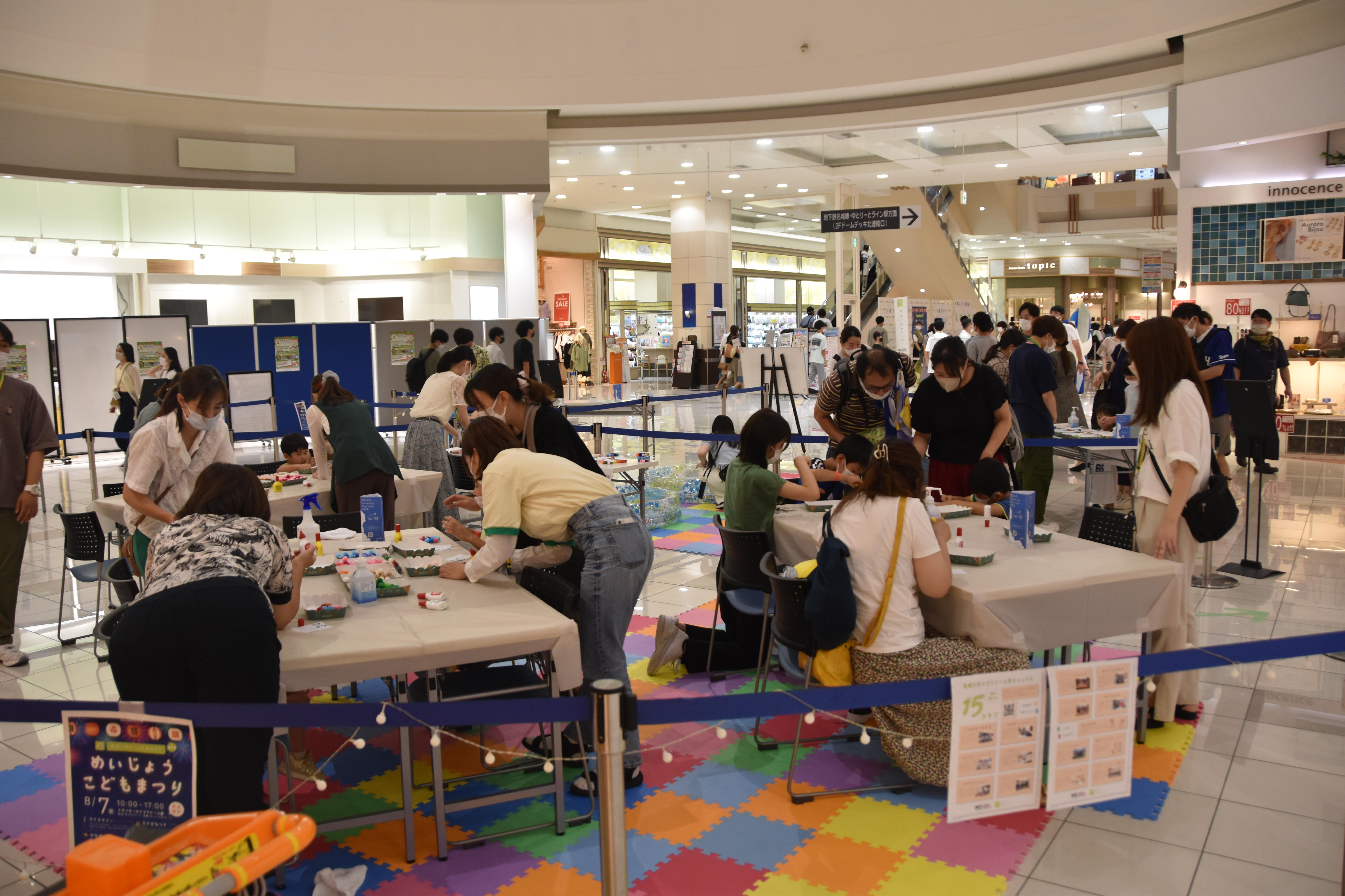 イベントで賑わうセントラルコート