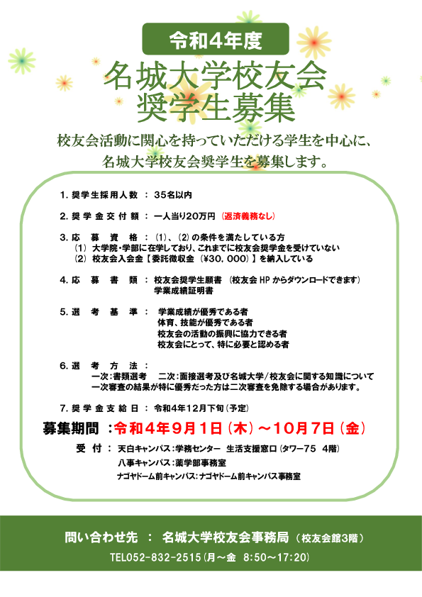 ポスターPDF