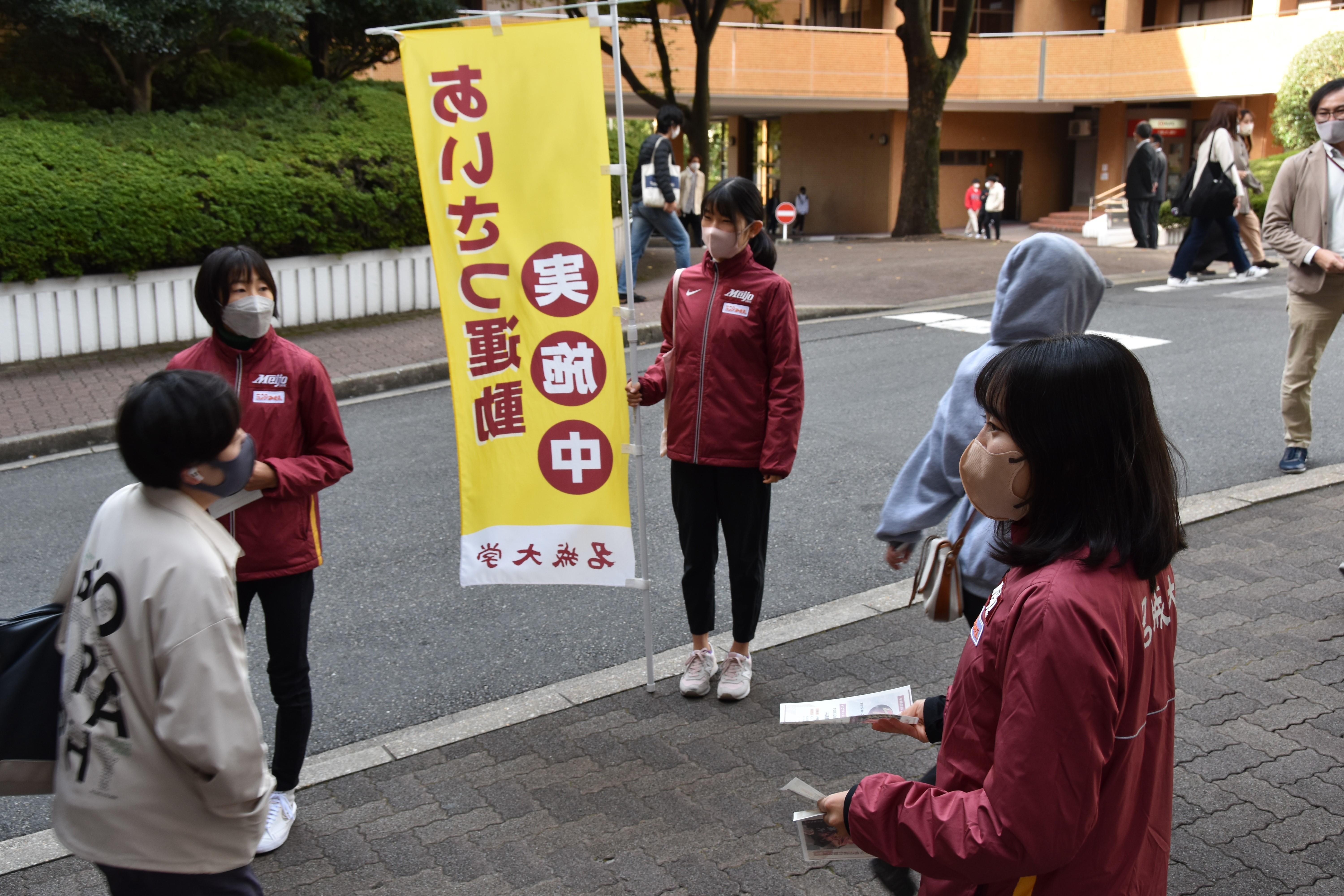 あいさつ運動に参加した女子駅伝部の部員たち