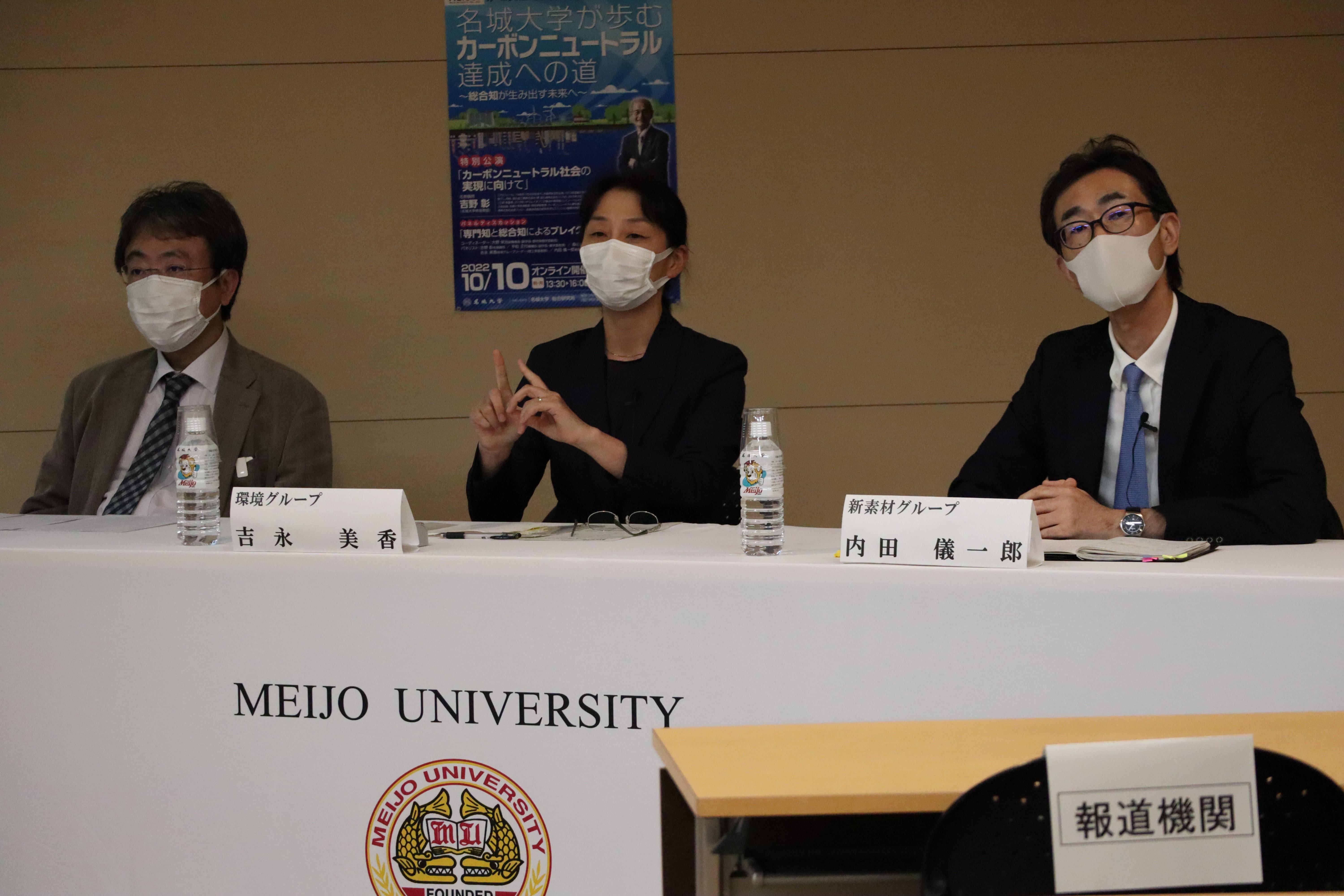 （左から）森杉雅史都市情報学部教授、吉永美香理工学部教授、内田儀一郎理工学部教授