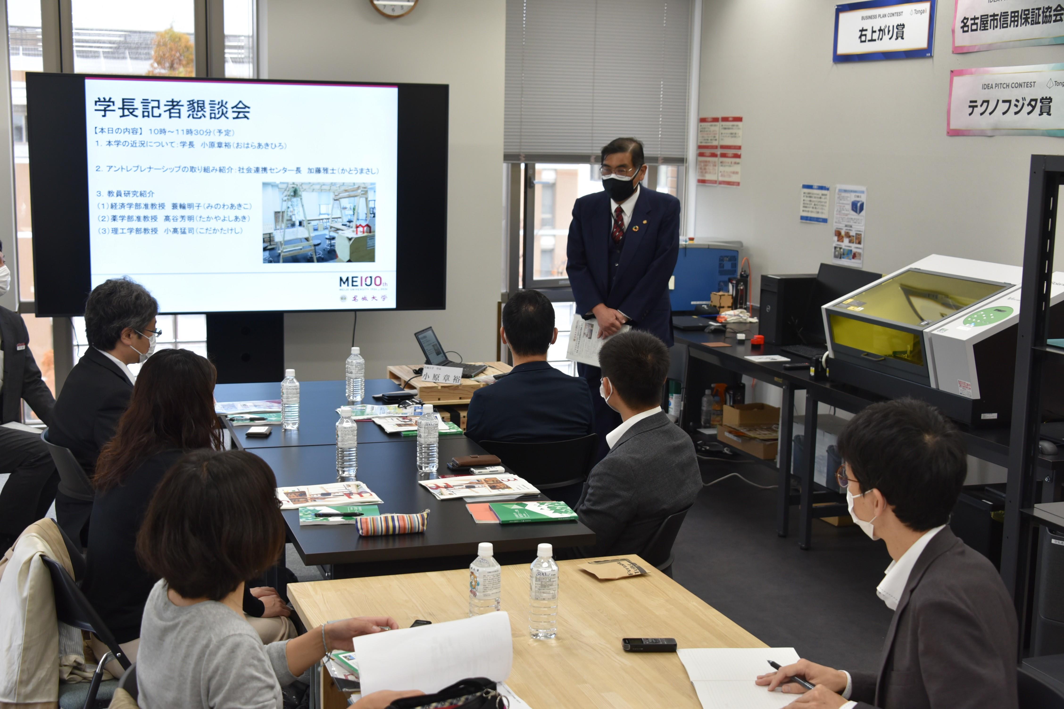 本学の近況を紹介する小原章裕学長