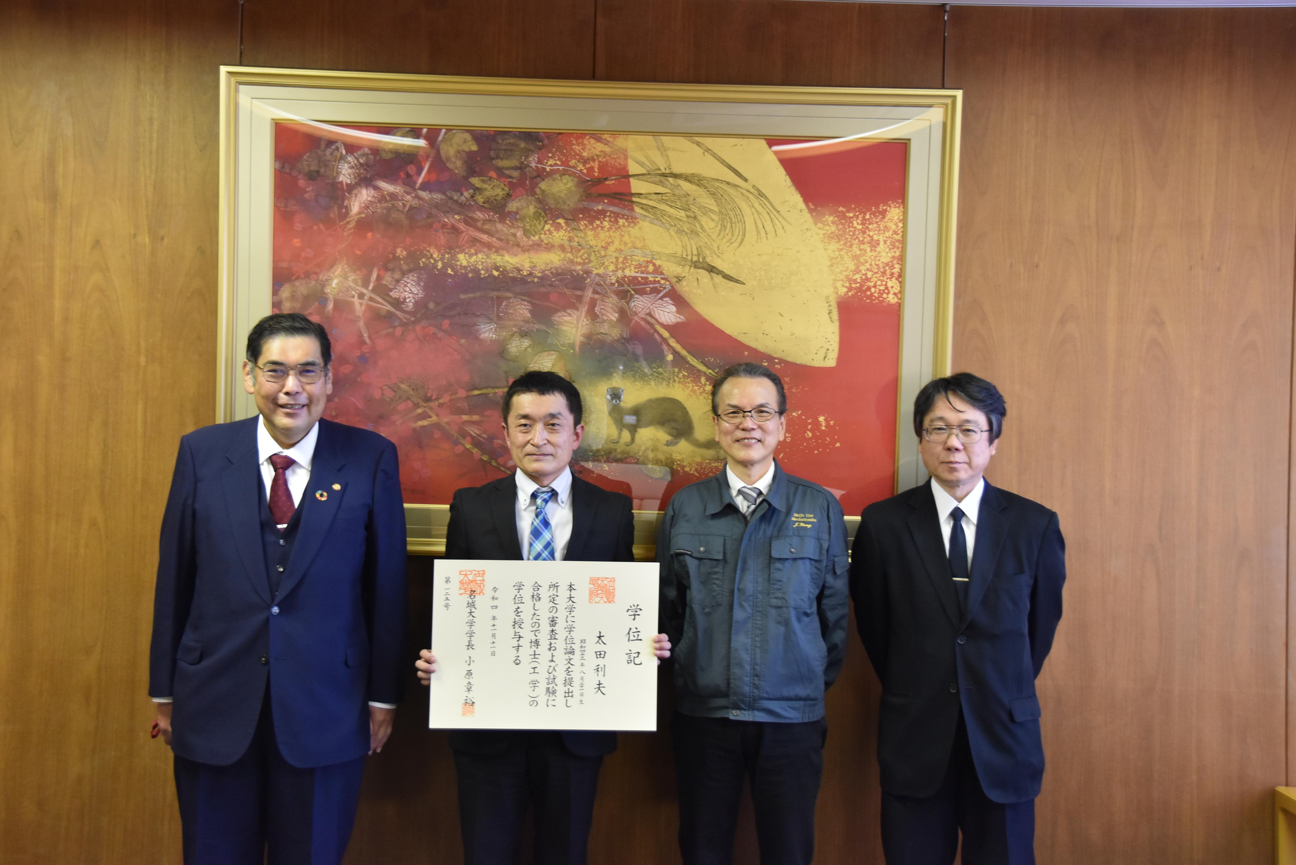 博士（工学）の学位記を手にする太田利夫さん（左から2番目）と小原章裕学長ら