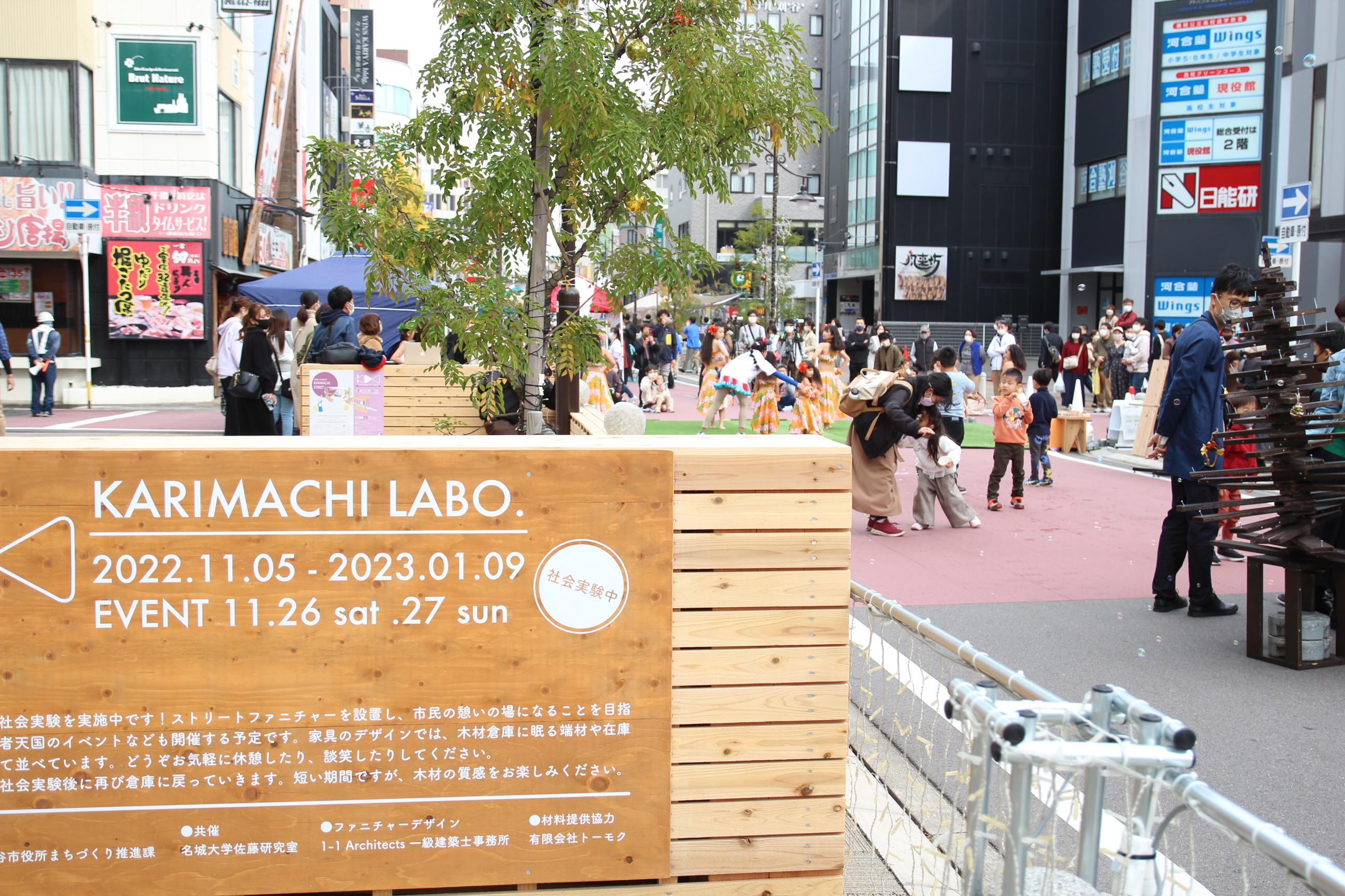 建築学科の佐藤研究室が刈谷駅北口で賑わい創出の社会実験を兼ねたイベントを実施