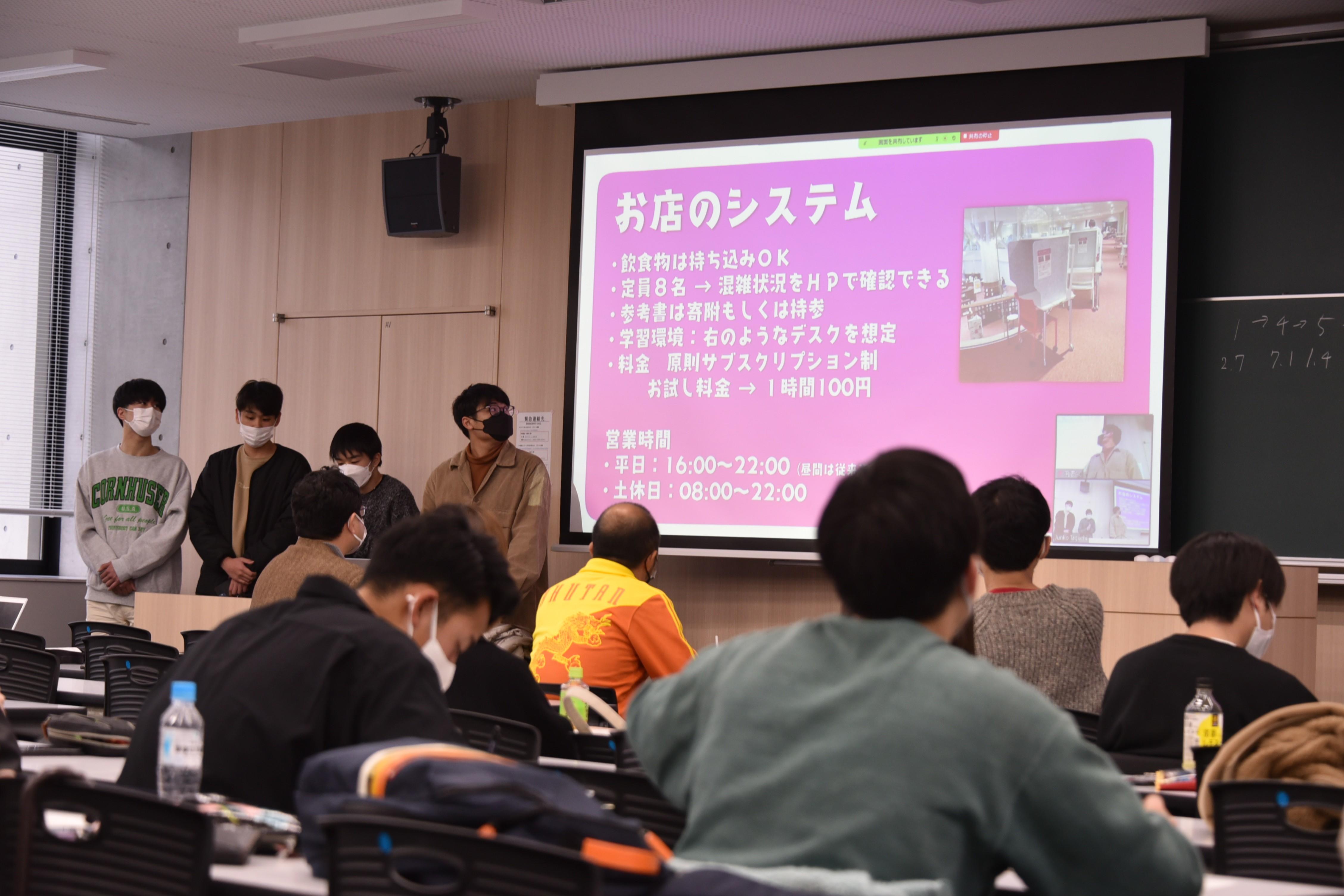 都市情報学部3年生が堀田本町商店街の空き店舗活用策を発表