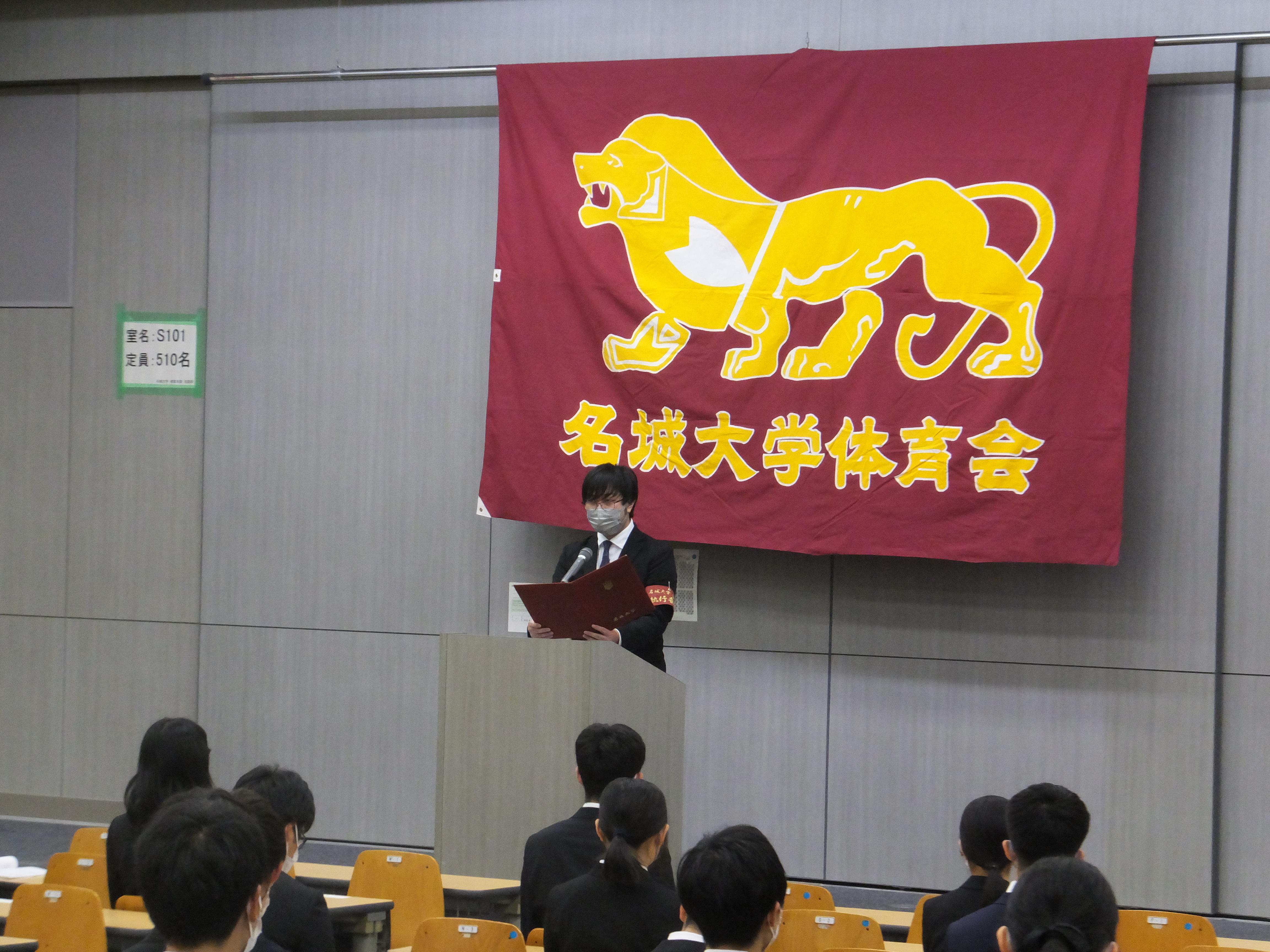 次期会長の梅村さん