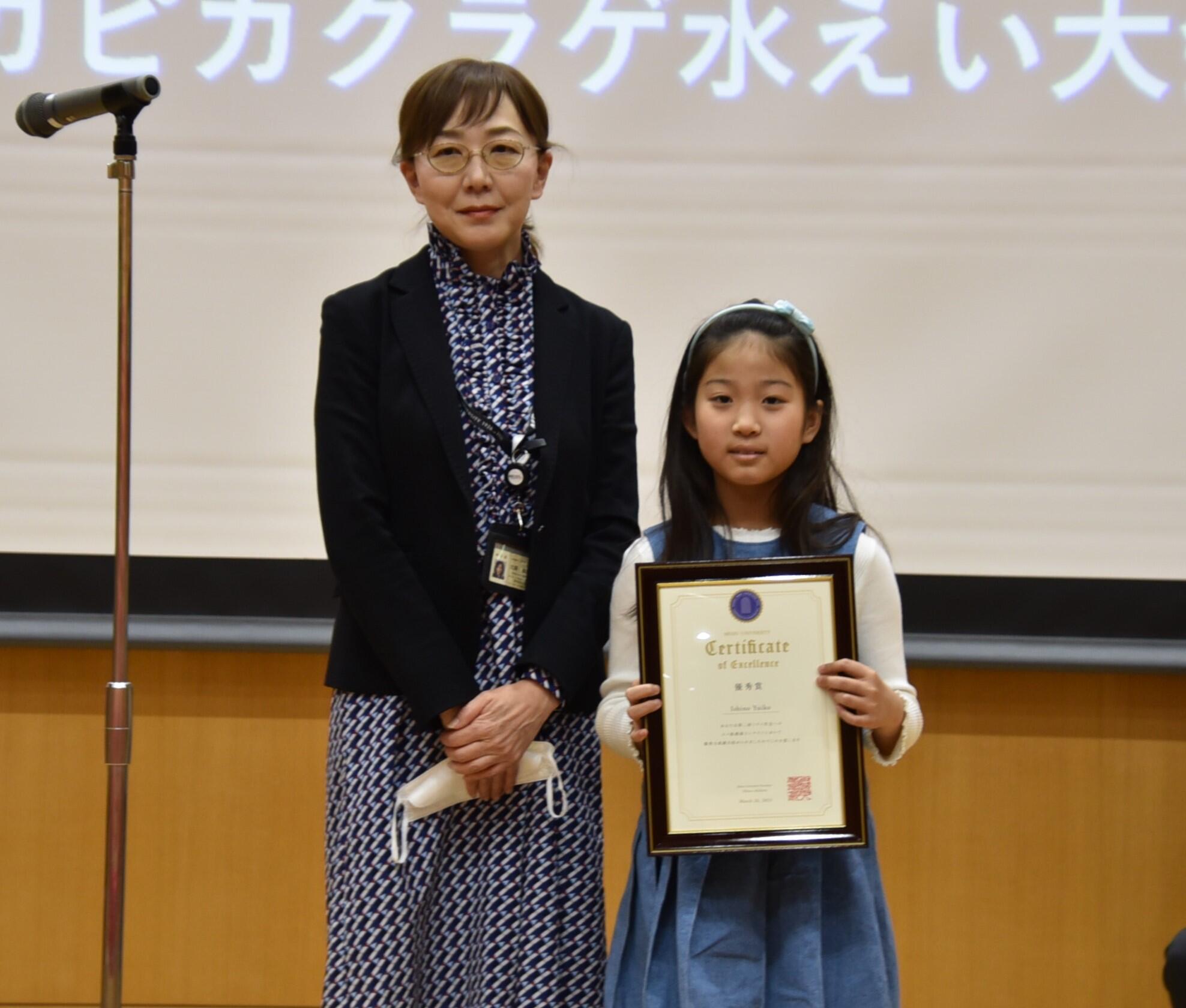 優秀賞の石野由依子さん（2年、名古屋市）