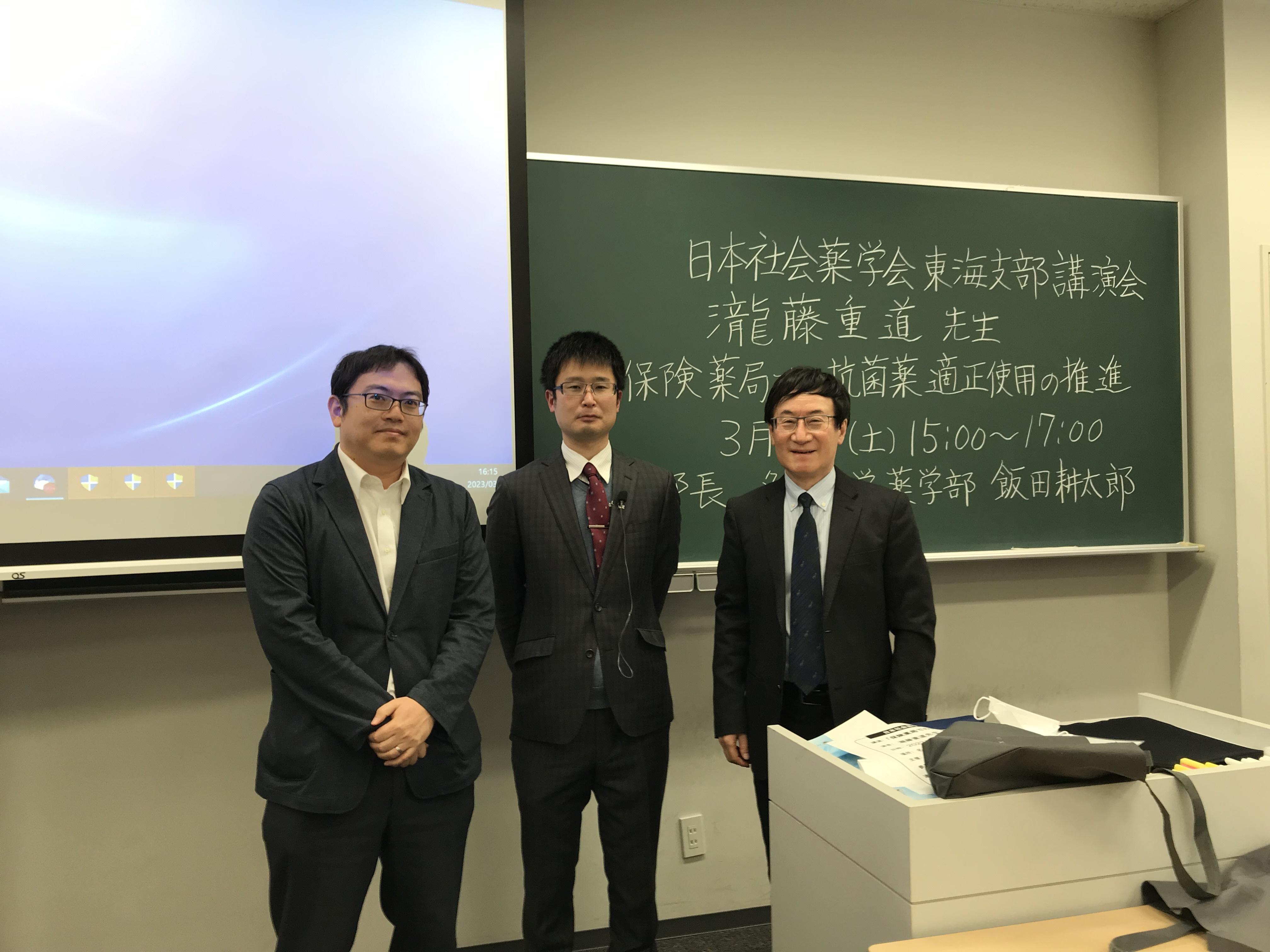 (左から)稲垣孝行薬学部准教授、瀧藤重道さん、飯田耕太郎薬学部教授