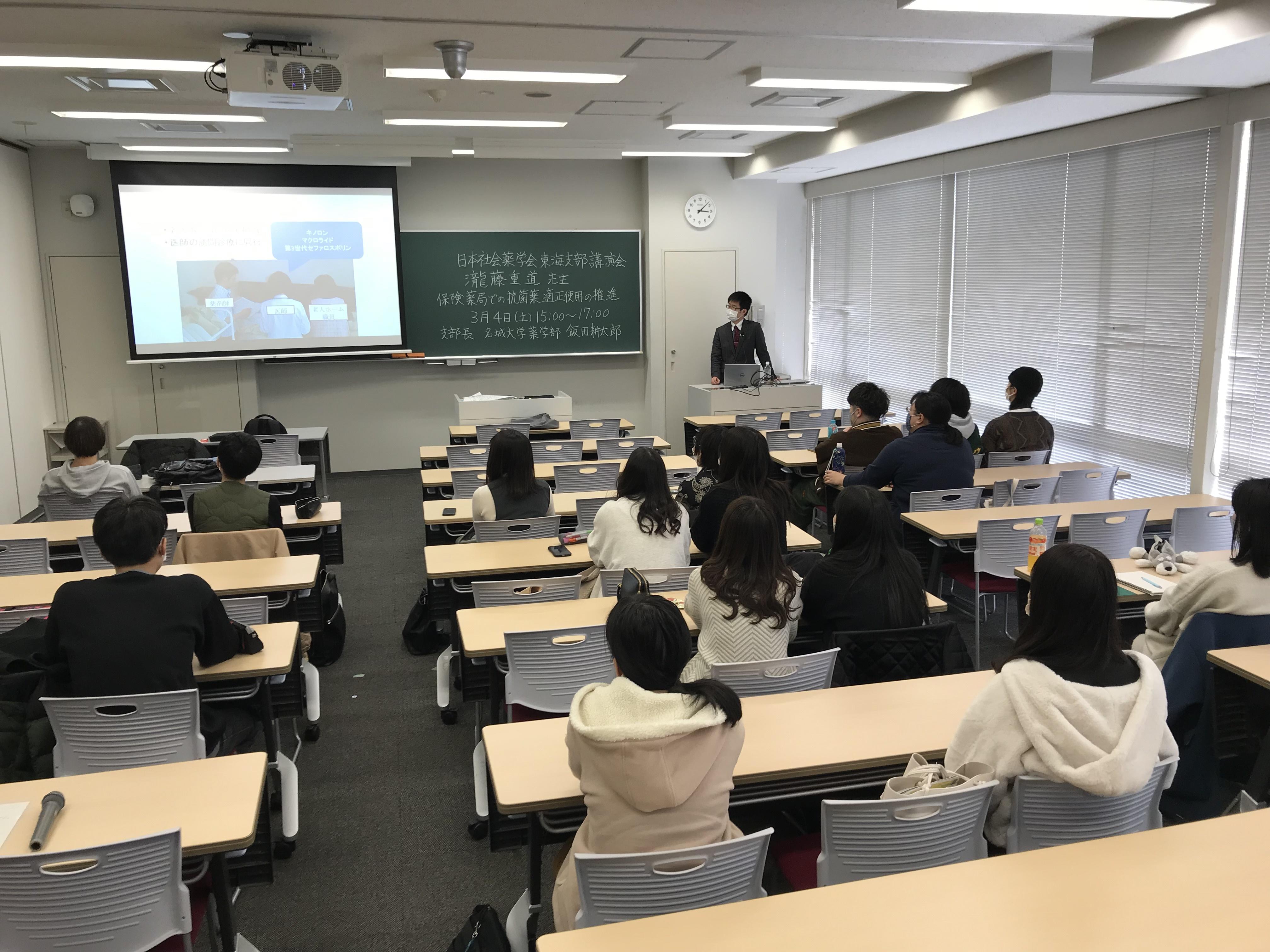 講演する瀧藤さん