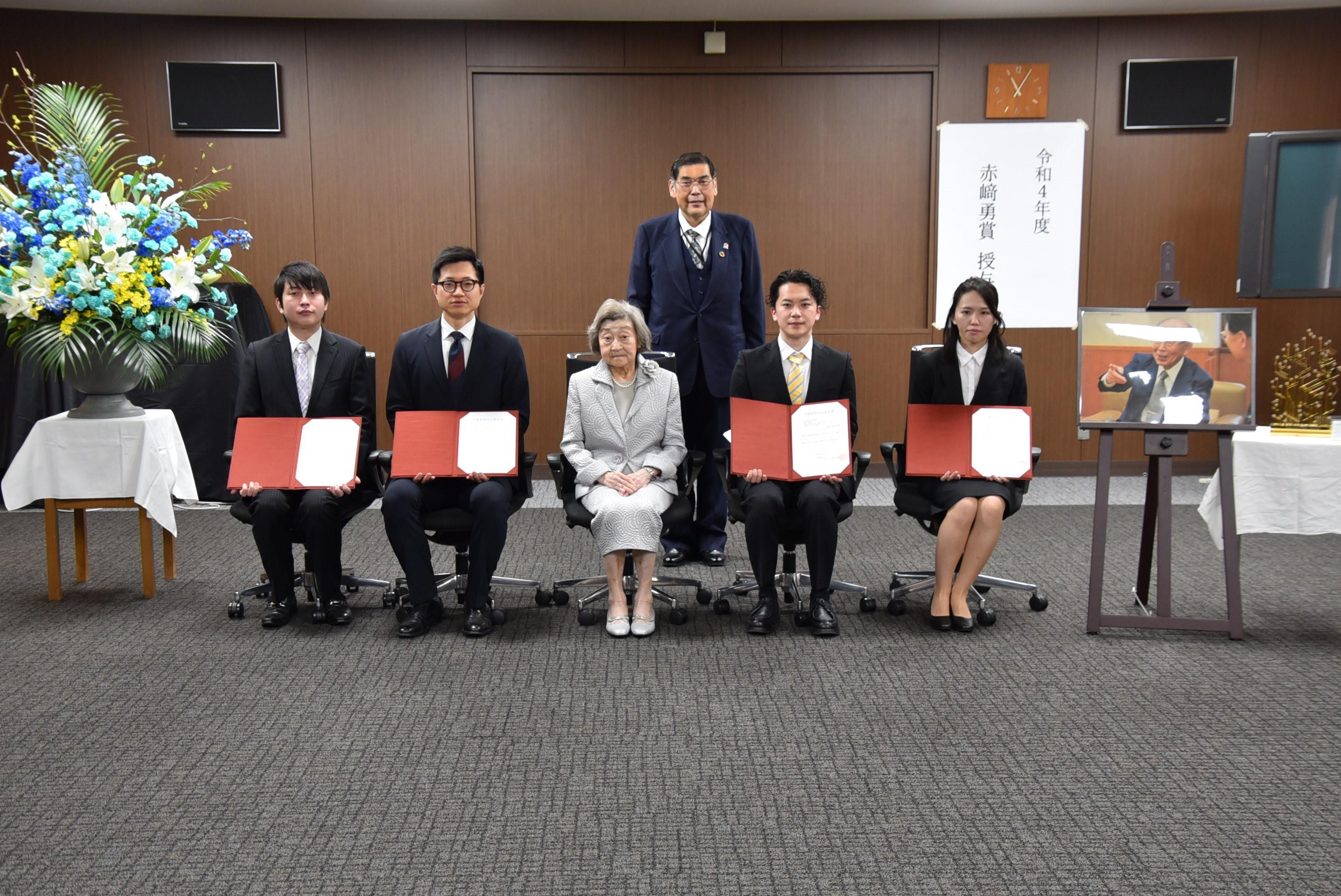 「赤崎勇賞」の授与式で記念撮影に収まる出席者