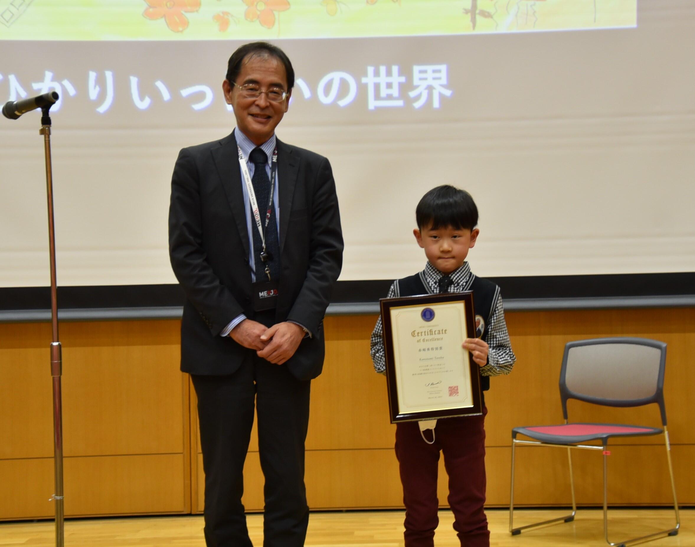 赤﨑教授特別賞の川浪奨久さん（2年、三重県）