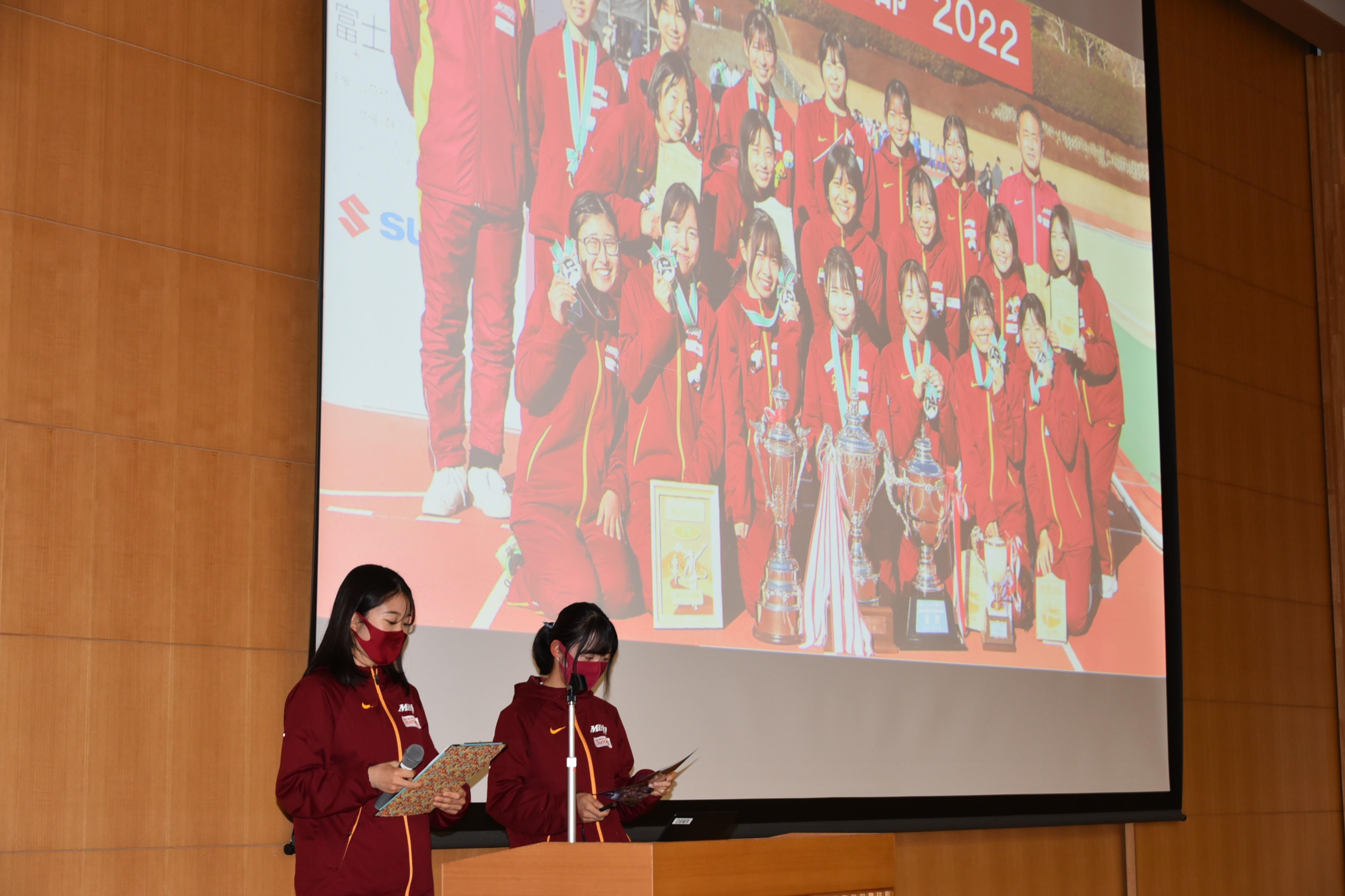 女子駅伝部の発表