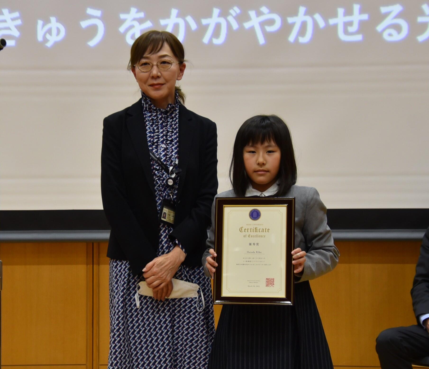 優秀賞の原田莉帆さん（3年、愛知県）