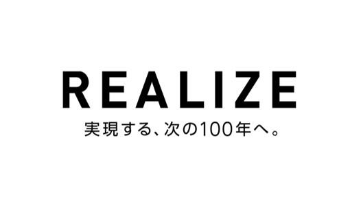 【スローガン】探究と挑戦の時代を礎に、次の100周年へ。創造型実学のもとに、答えを創出し、具体化する力を持つ人材を、世界に送り出す。