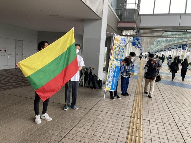 リトアニア国旗を掲げて