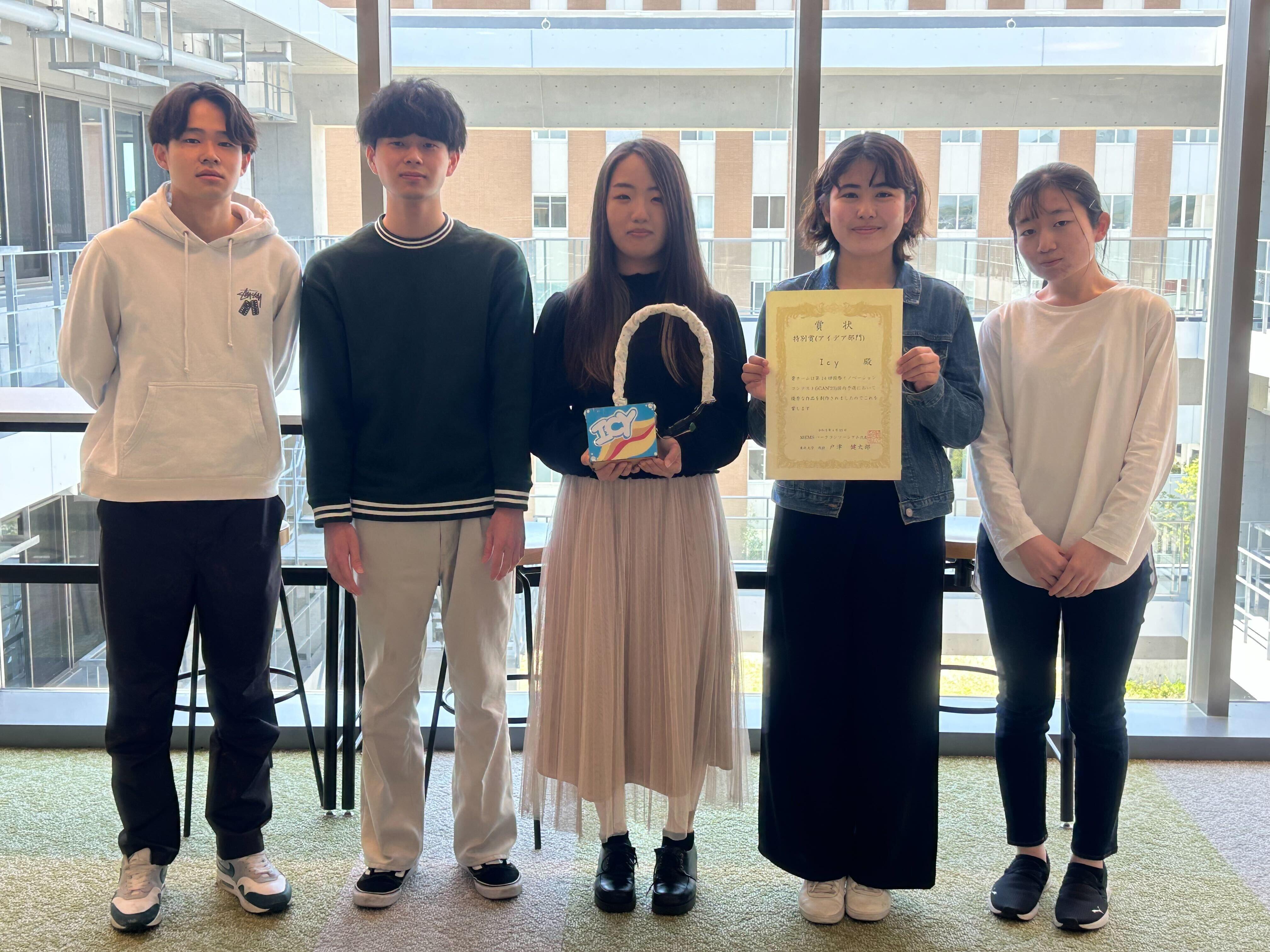 特別賞(アイデア部門)(左から)日髙さん、川野さん、川瀬さん、渡邊さん、鈴木さん