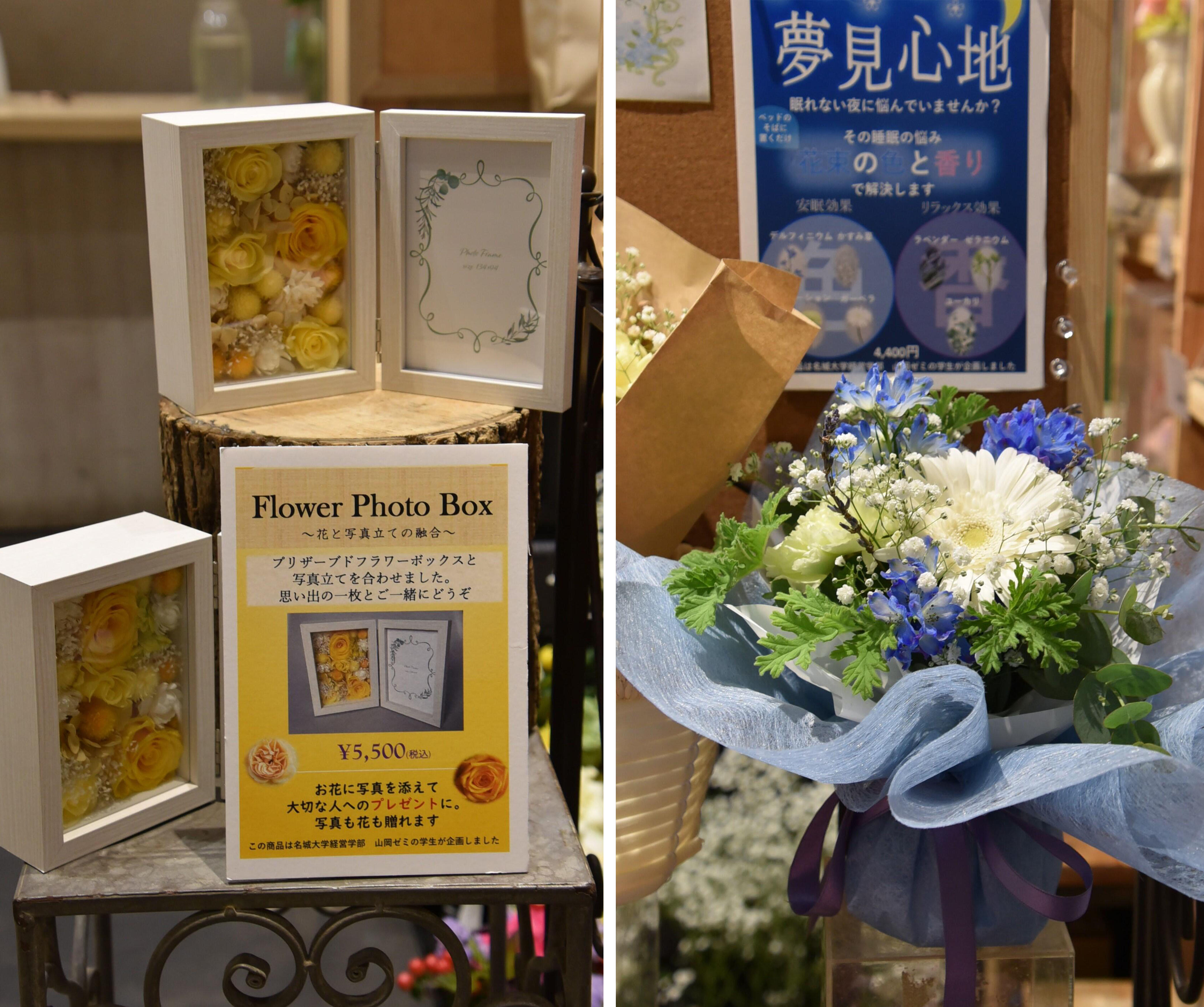 （左）新商品「Flower Photo Box」、（右）新商品「夢見心地」