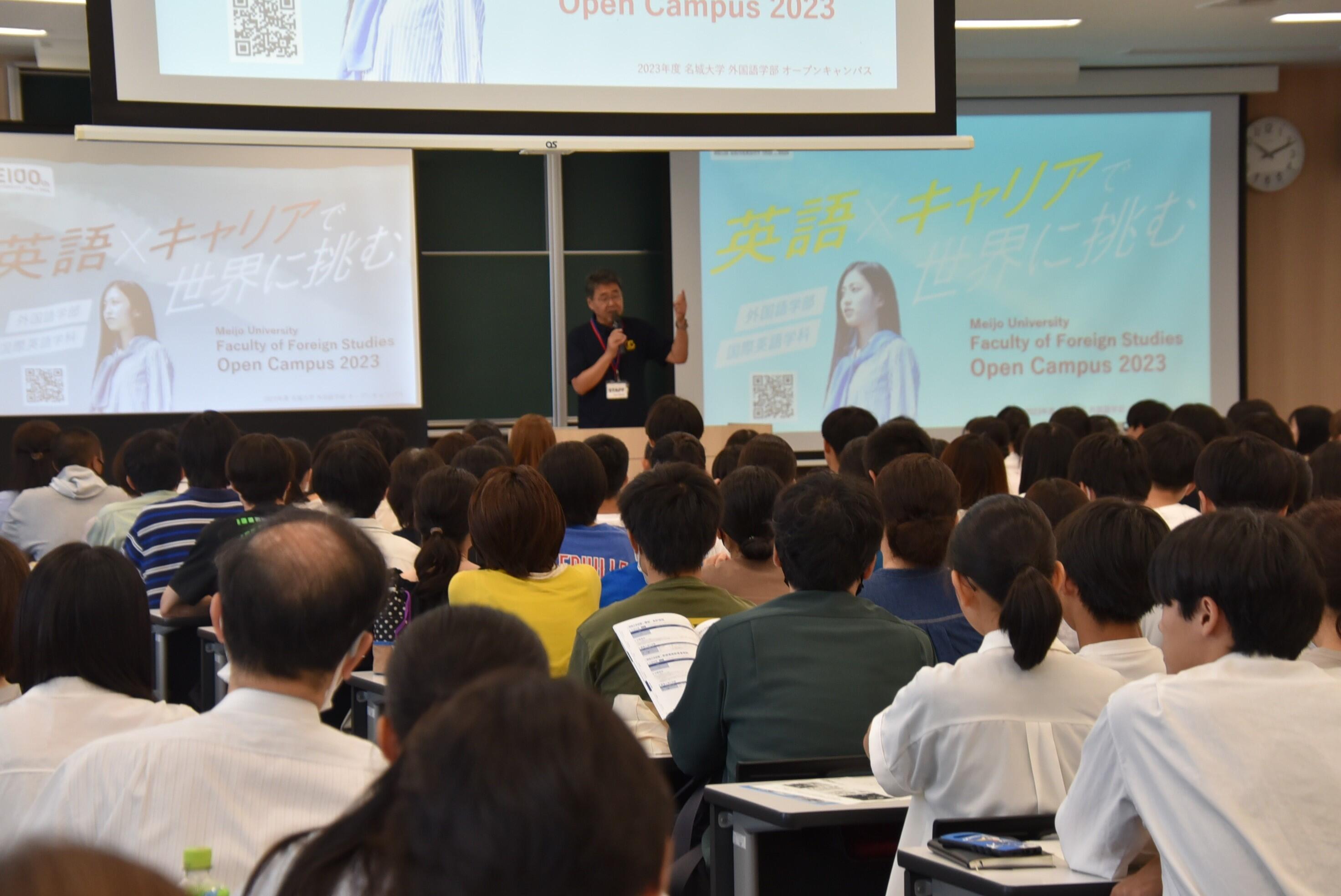 外国語学部の学部紹介