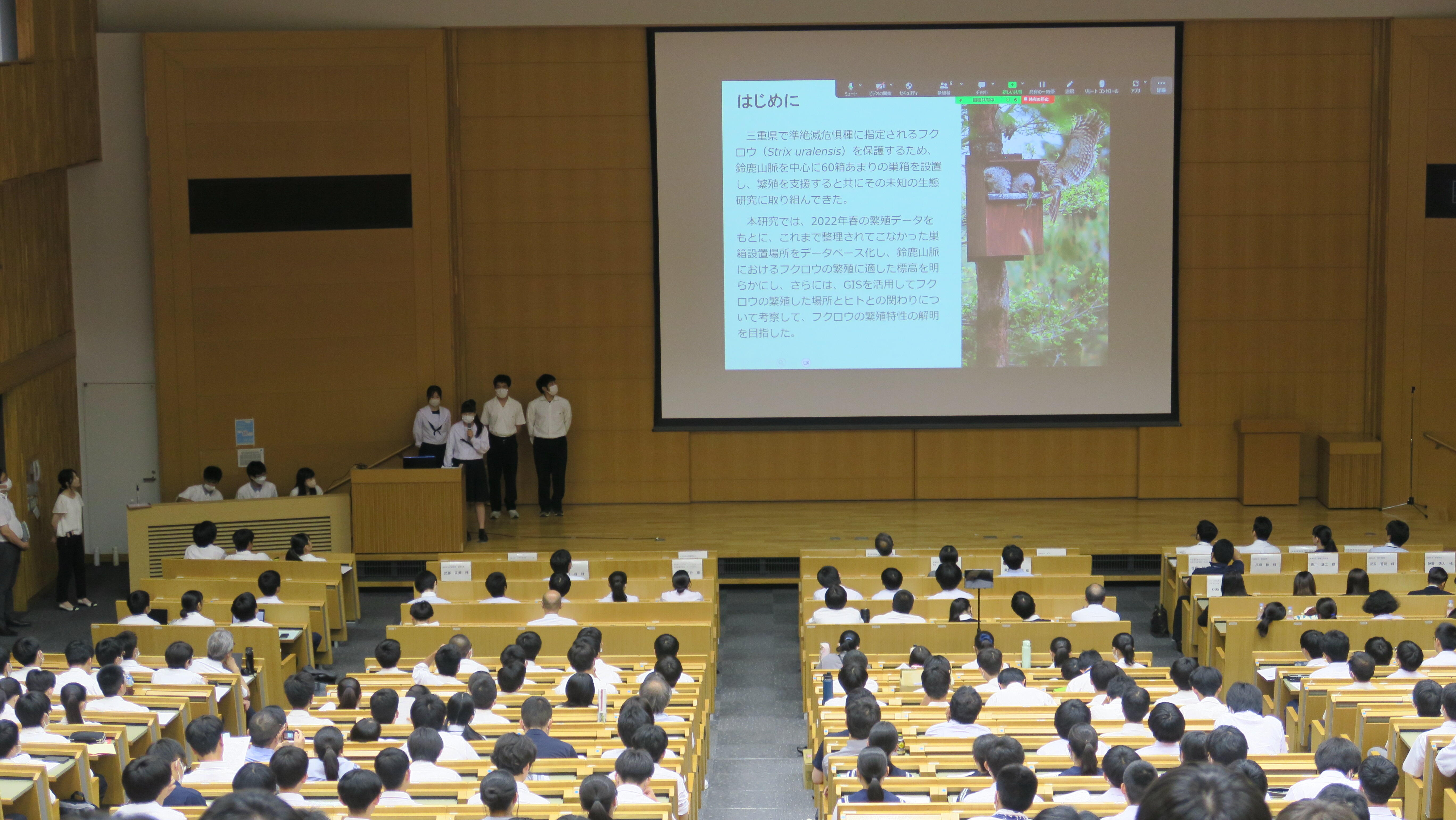名城ホールで満席の聴衆を前に発表する生徒たち