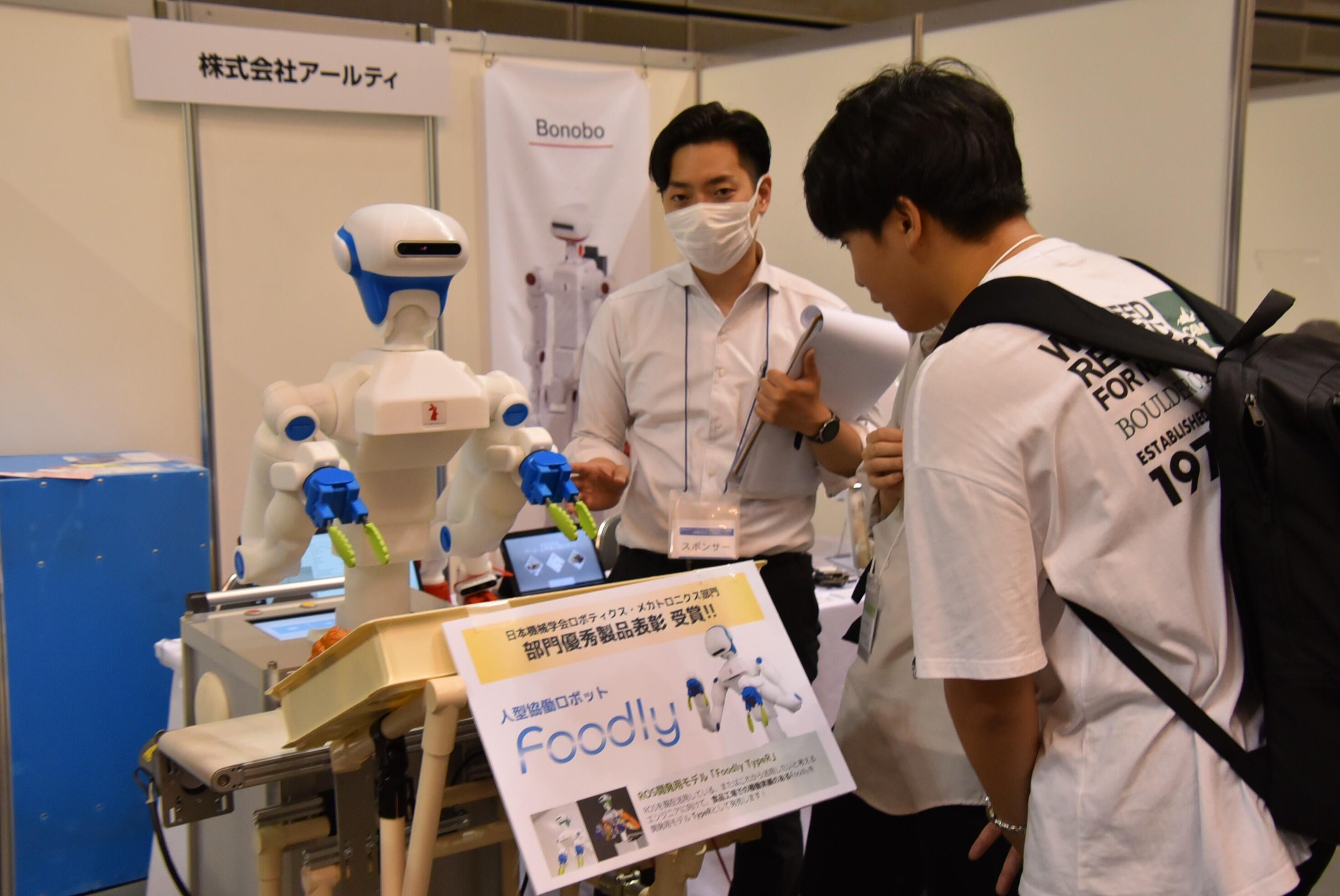 企業展示では多彩なロボットを紹介