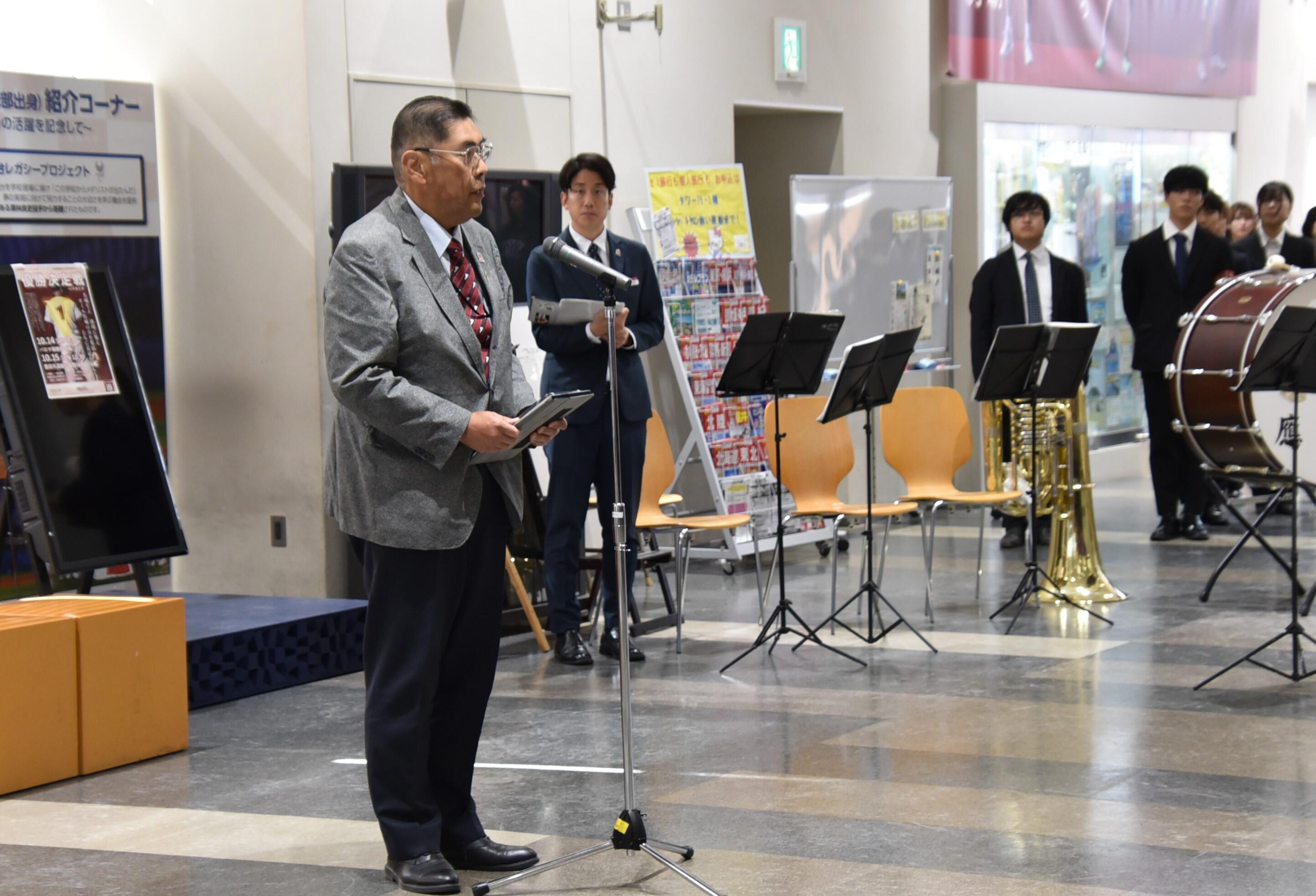 選手を激励する小原学長