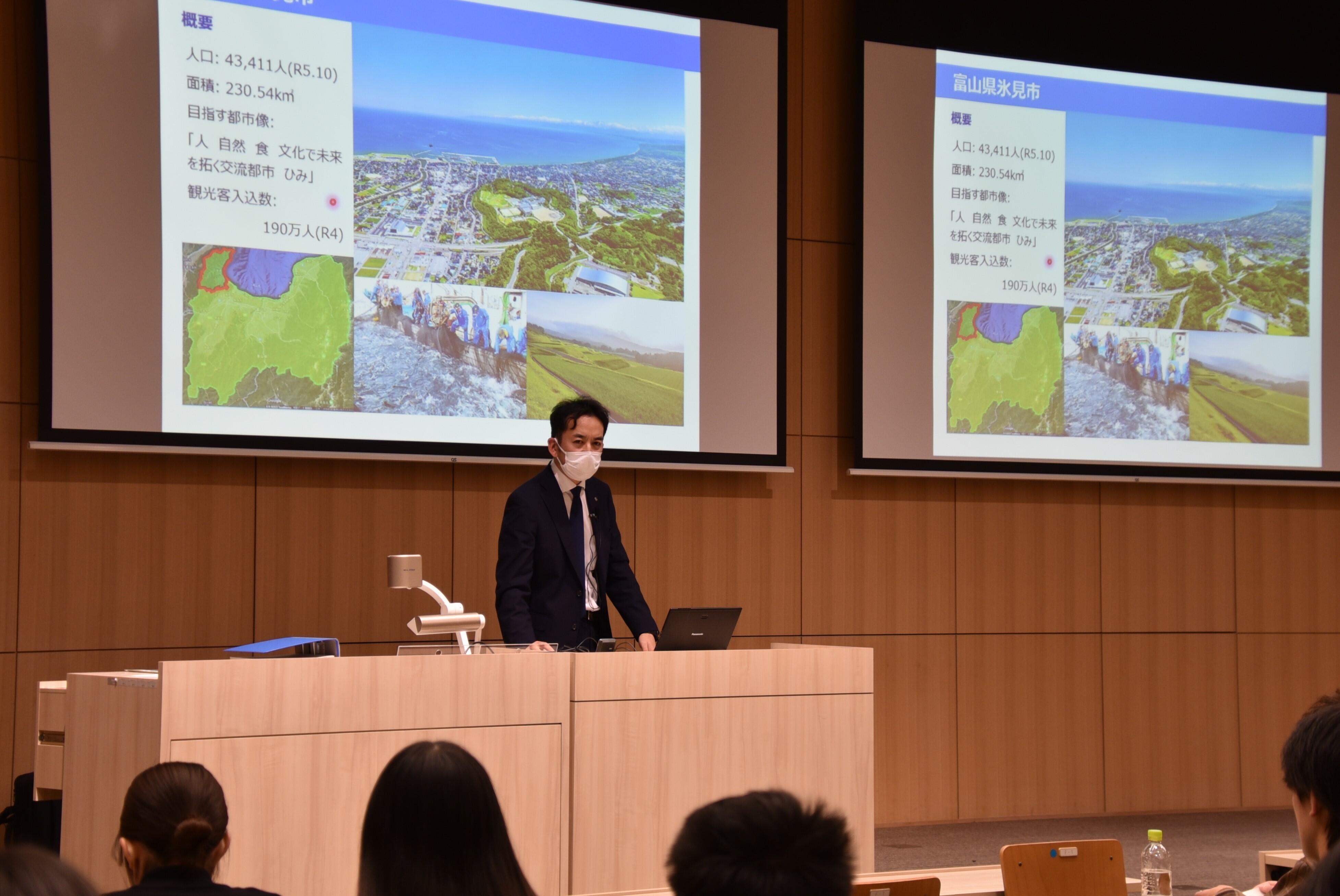 氷見市の観光の現況などを学んだ講義