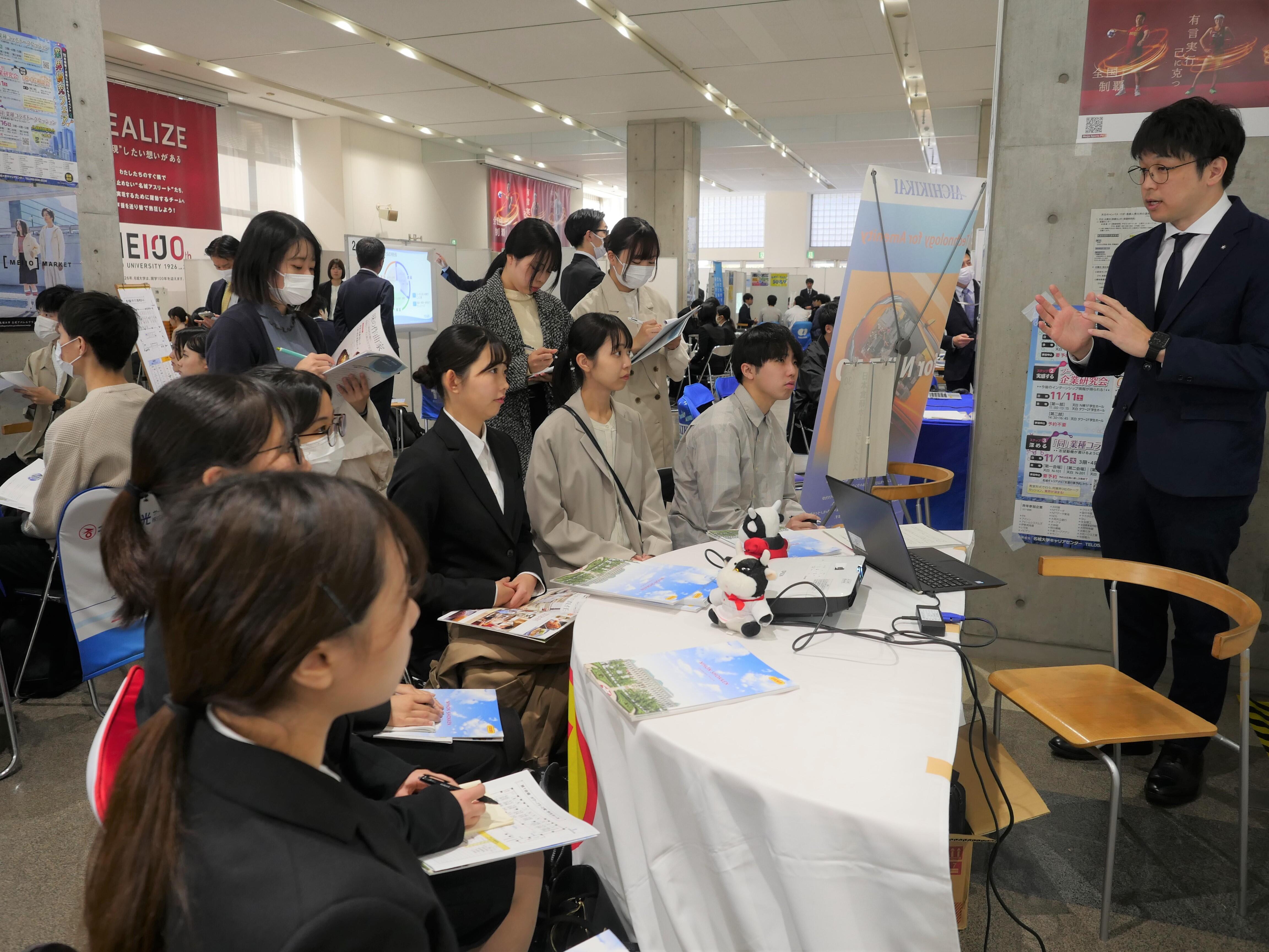 11/11(土)のブース型企業研究会の様子