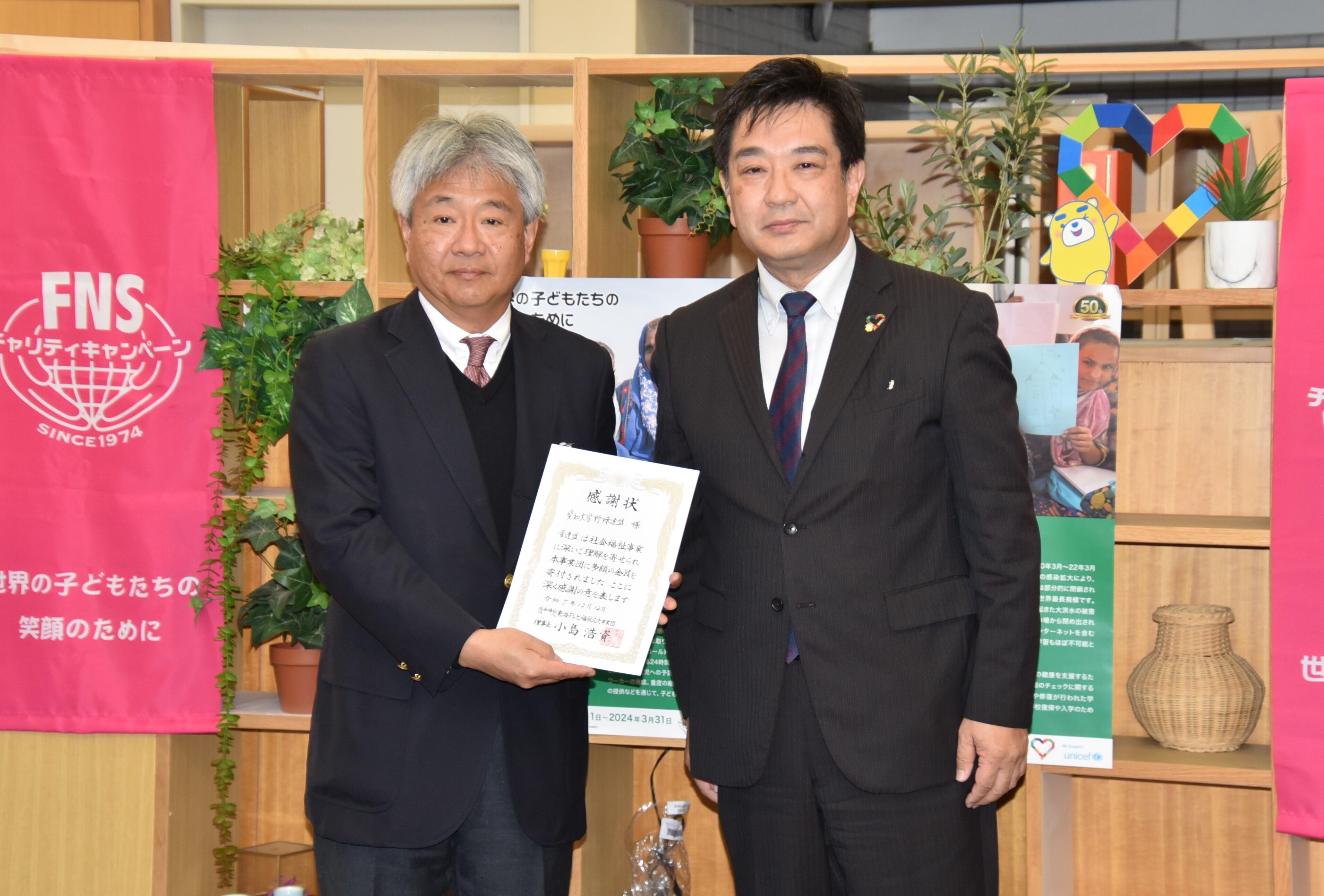 感謝状を受け取った渋井教授