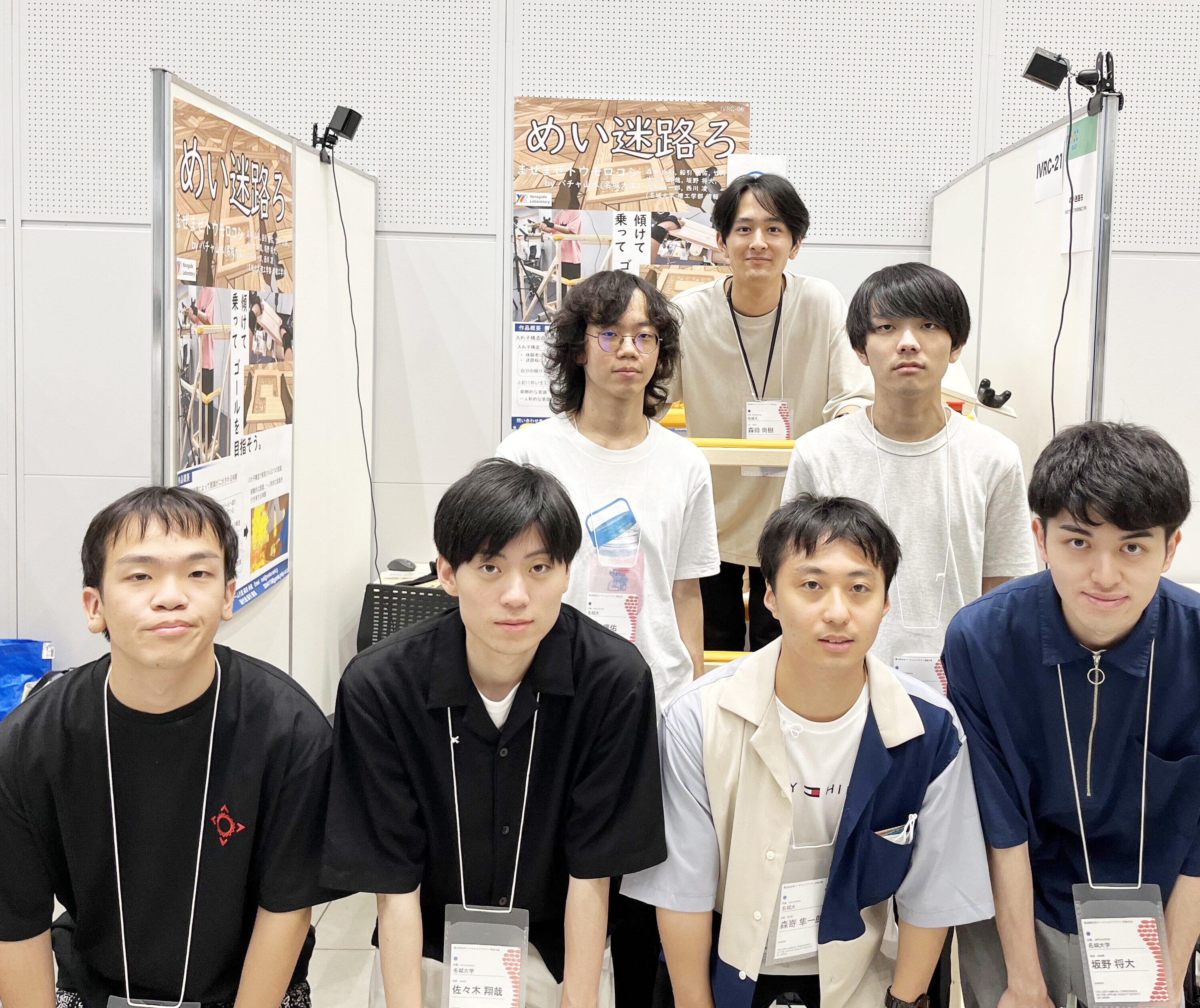 理工学部情報工学科柳田研究室の4年生チーム