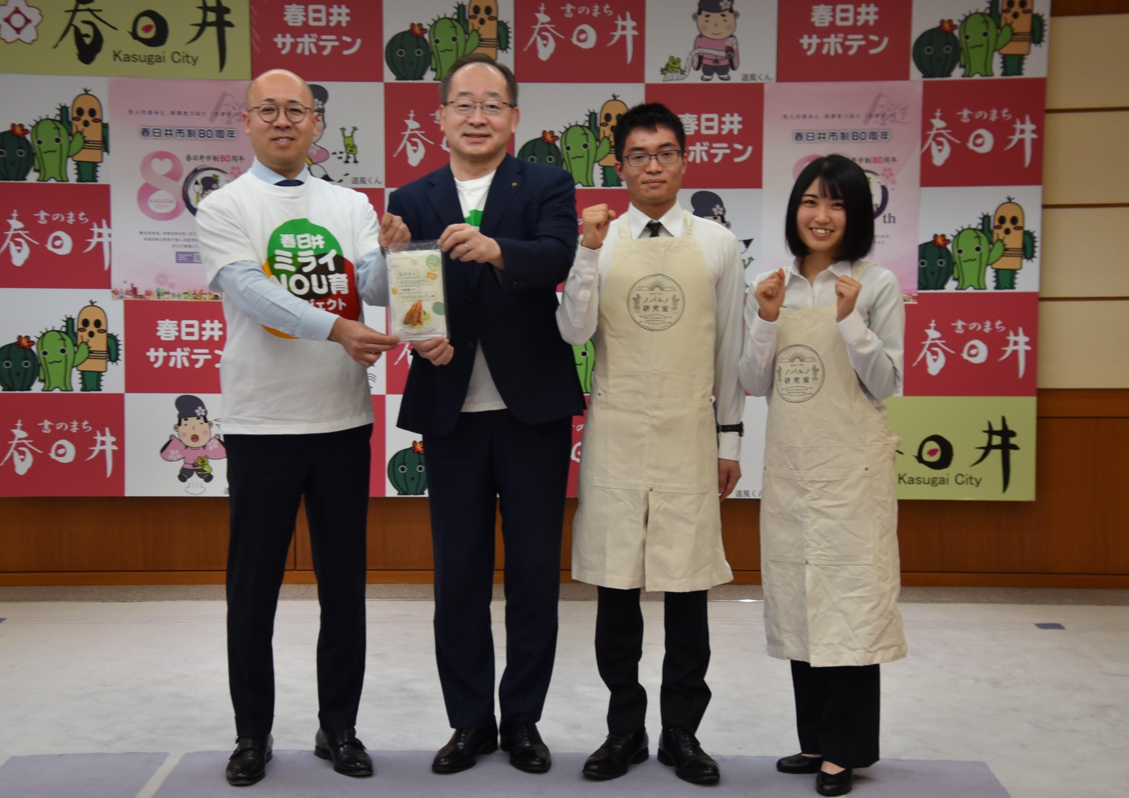 試食会で記念写真に収まる（左から）長谷川社長、石黒市長、大久保さん、三浦さん