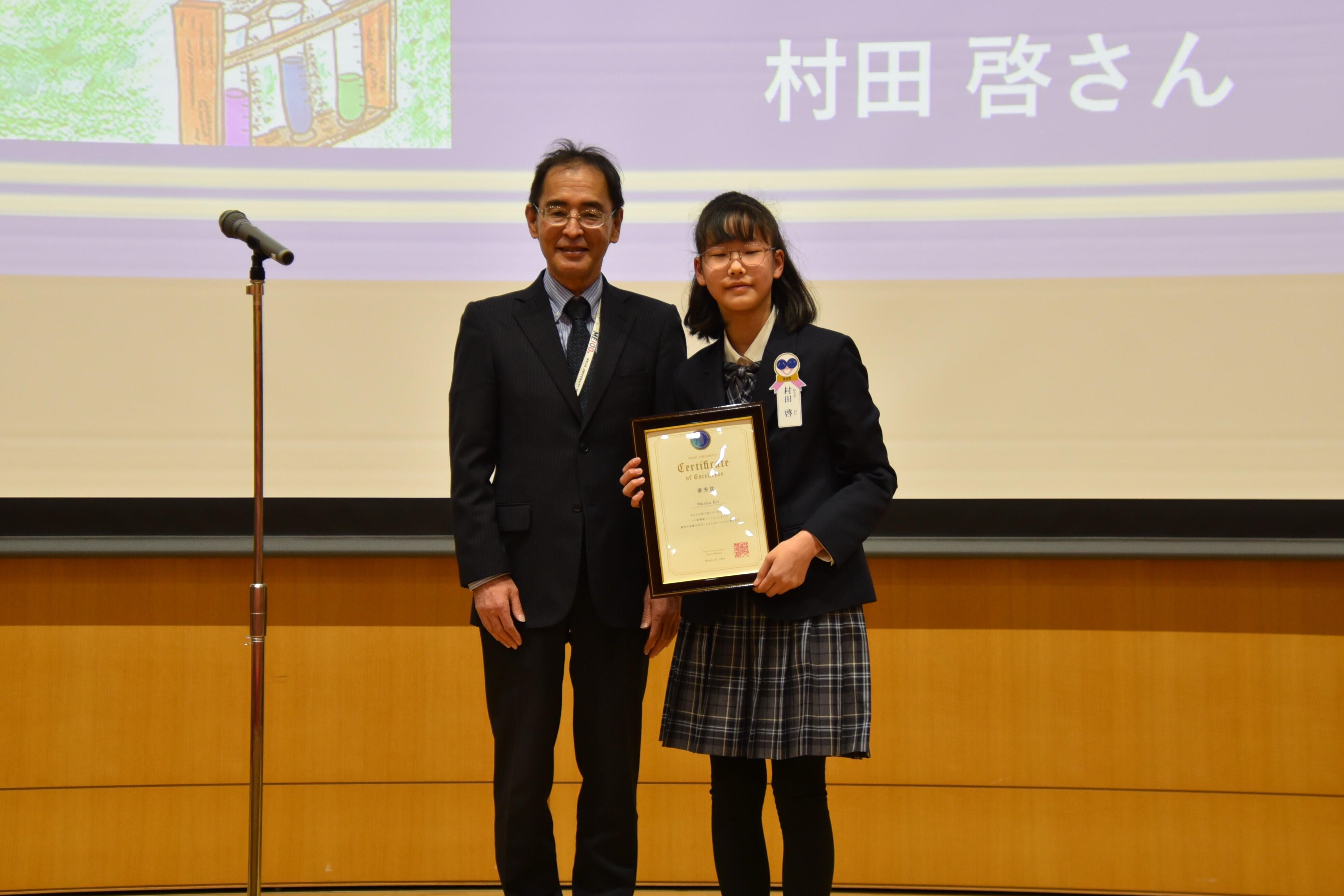 優秀賞の村田啓さん