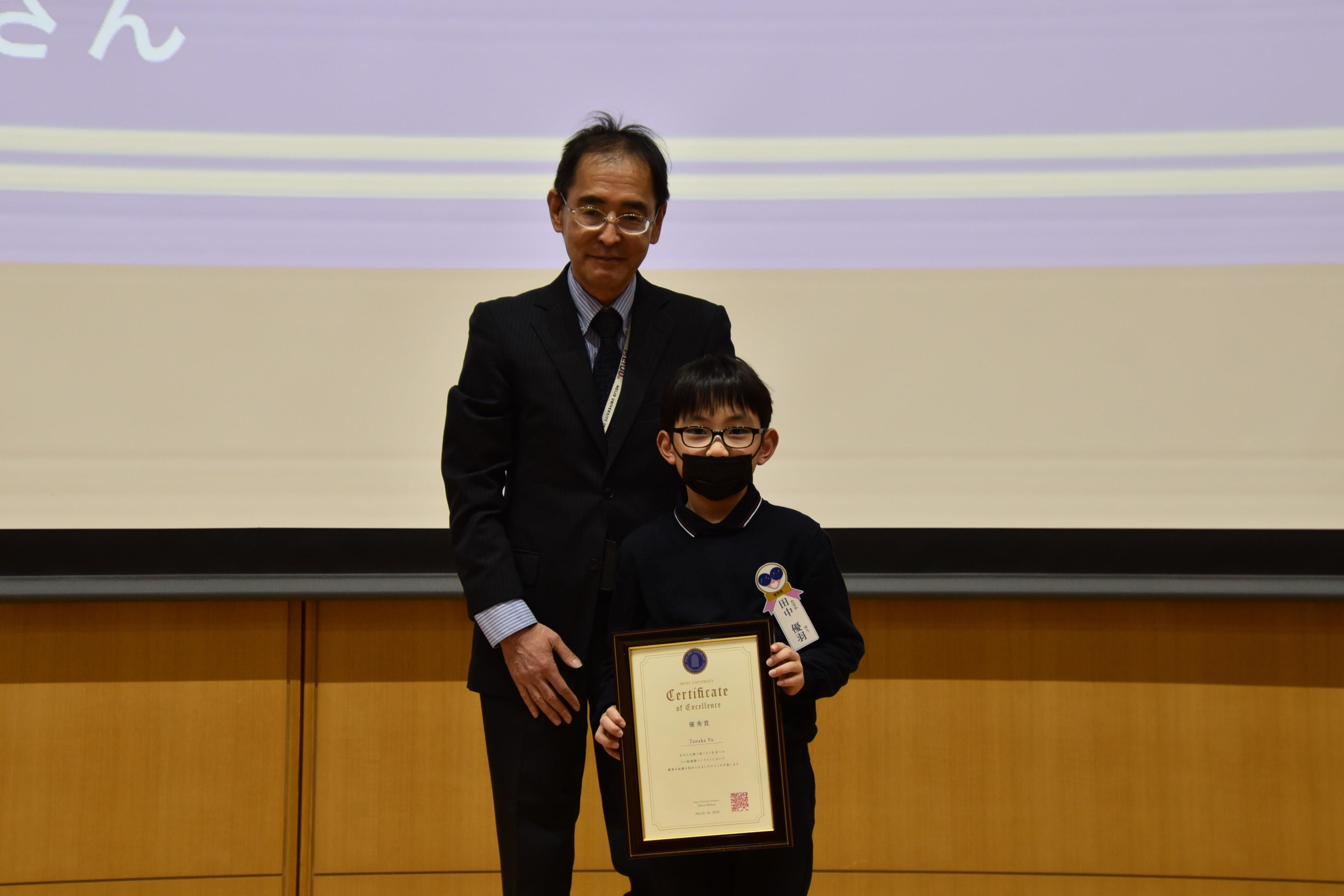 優秀賞の田中優羽さん