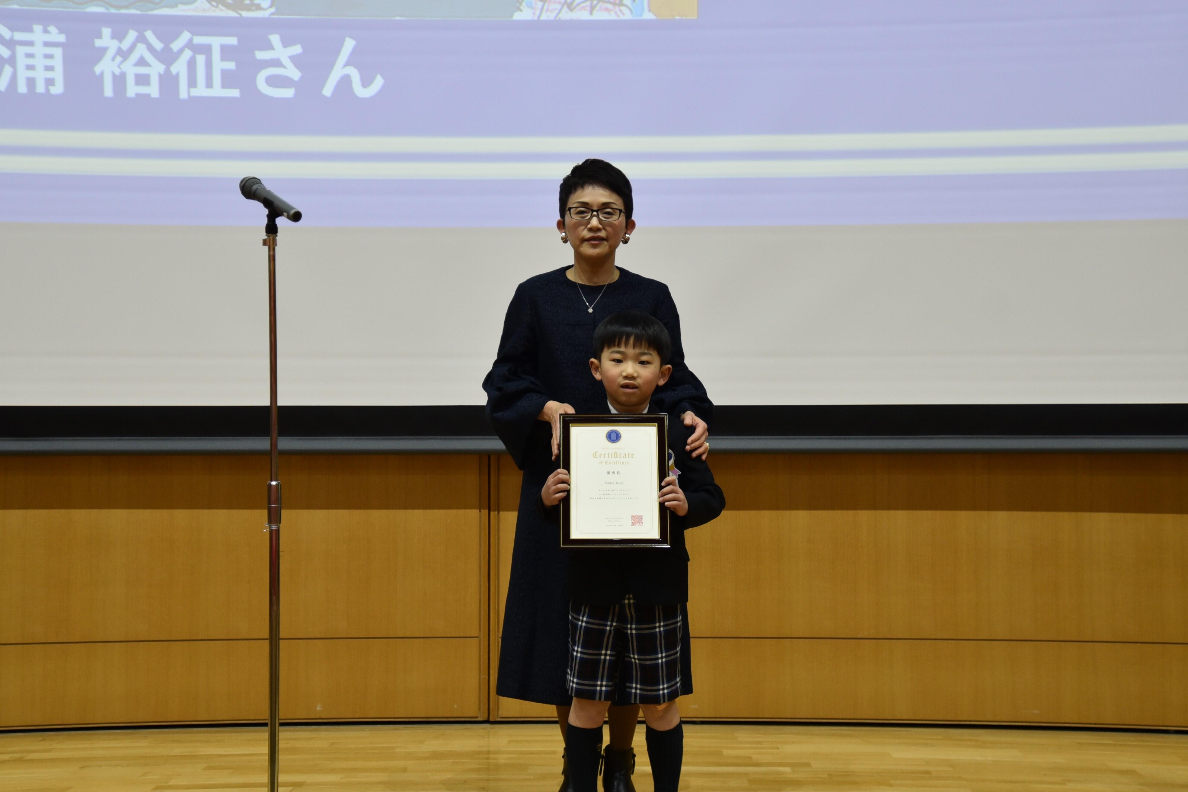 優秀賞の三浦裕征さん