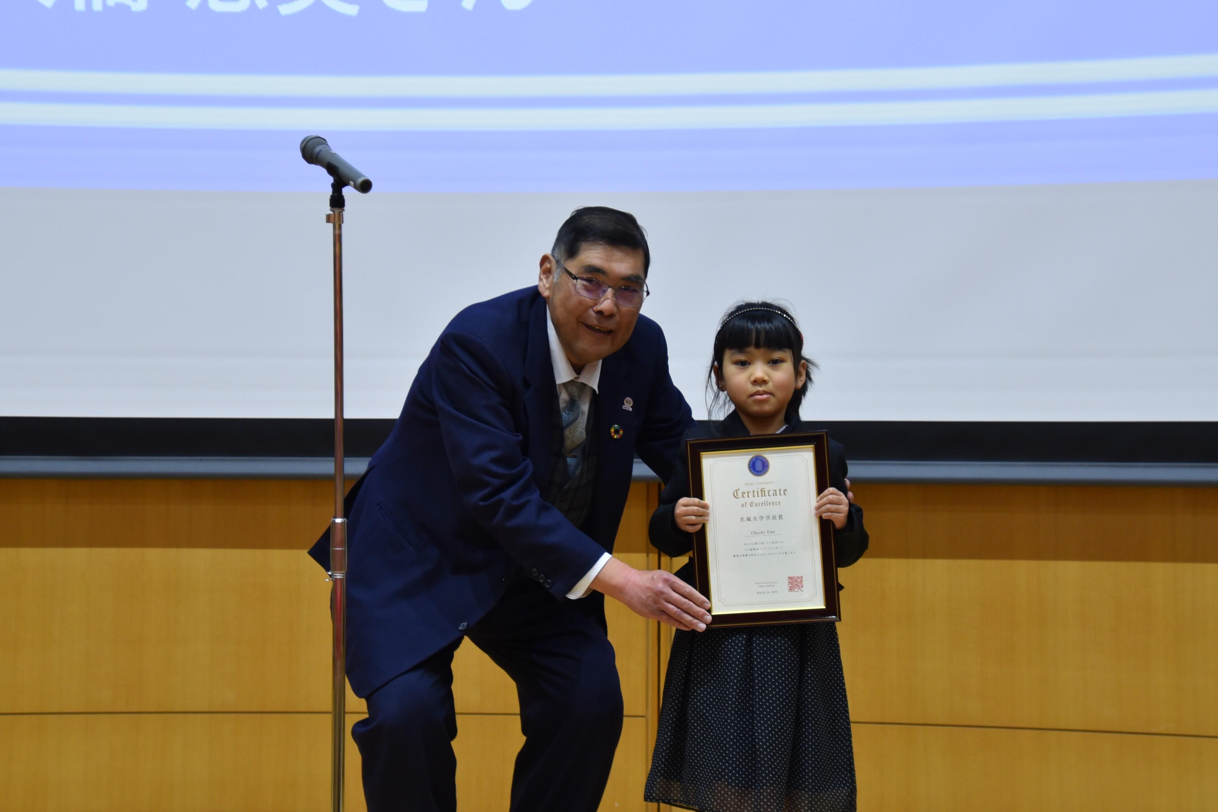 学長賞の大橋惠美さん