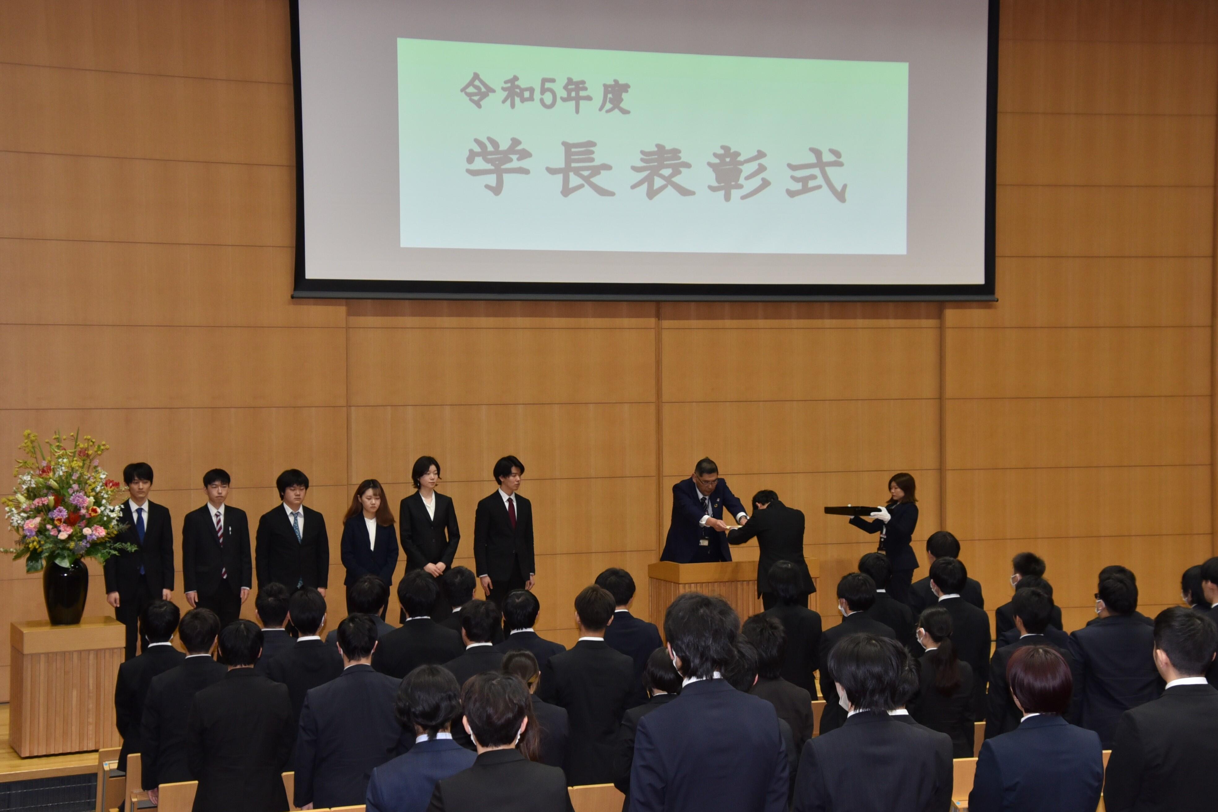 学長表彰の表彰式