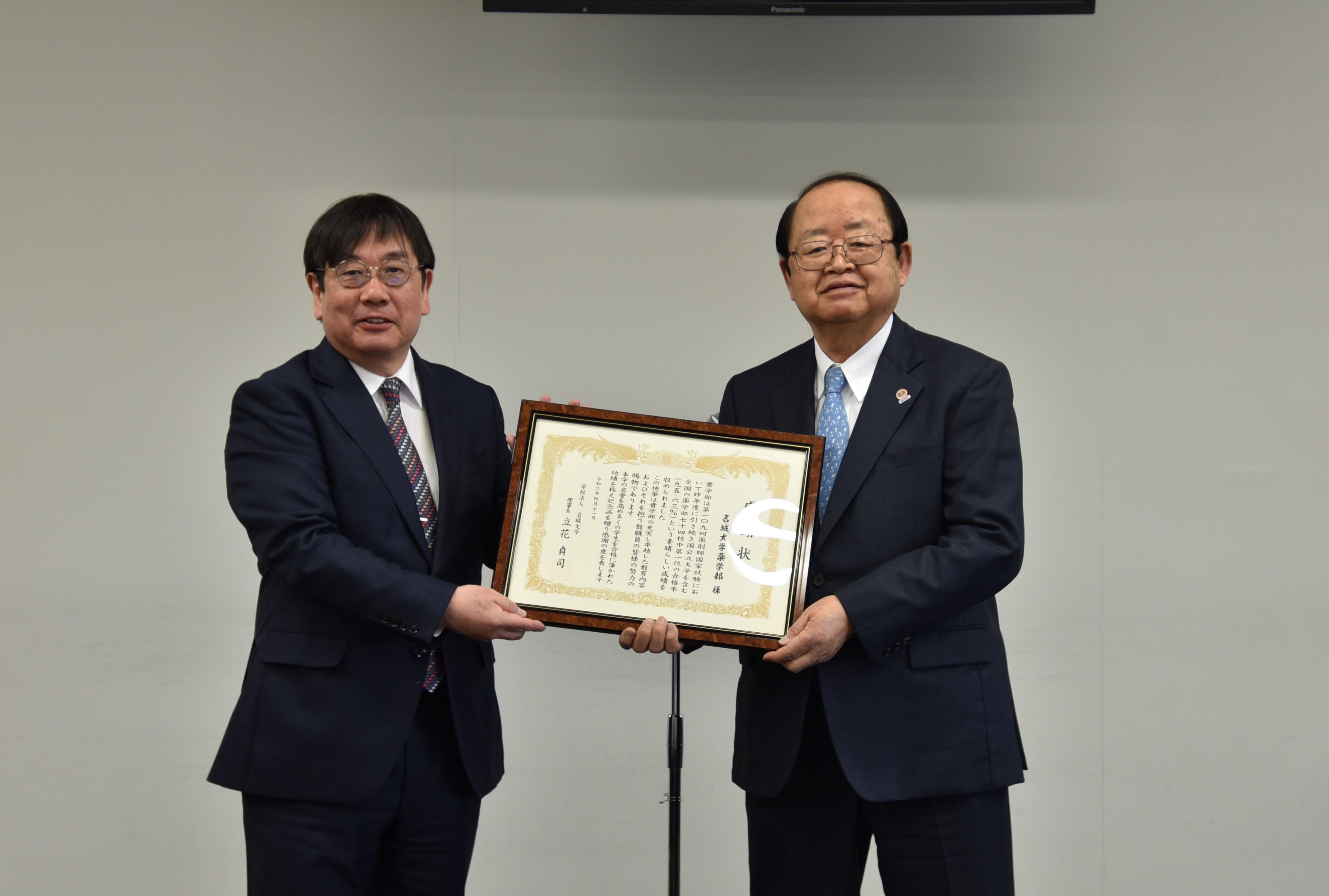 立花理事長（右）から感謝状を贈られた神野学部長