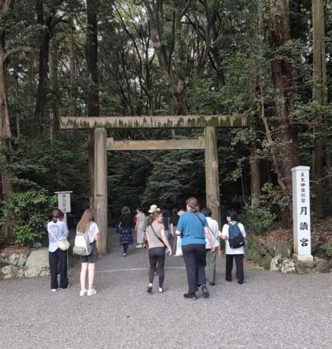 月讀宮も参拝