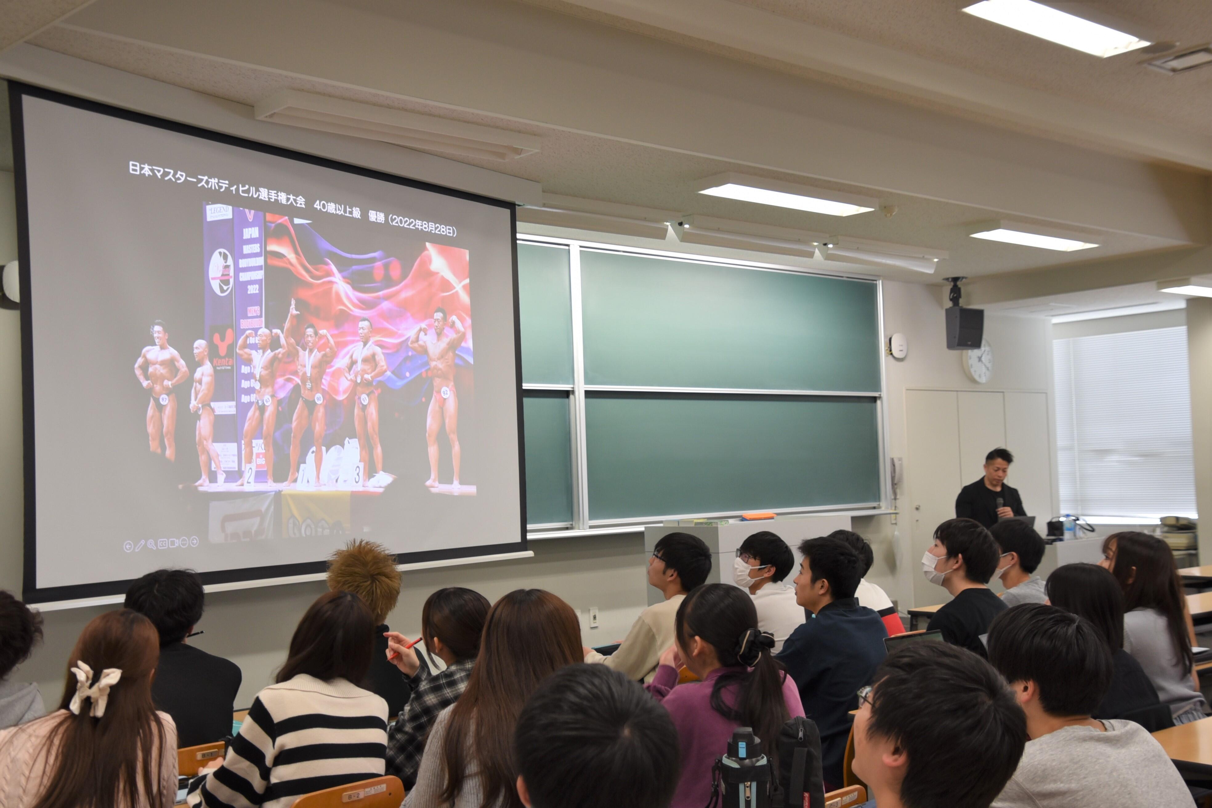 講義の様子