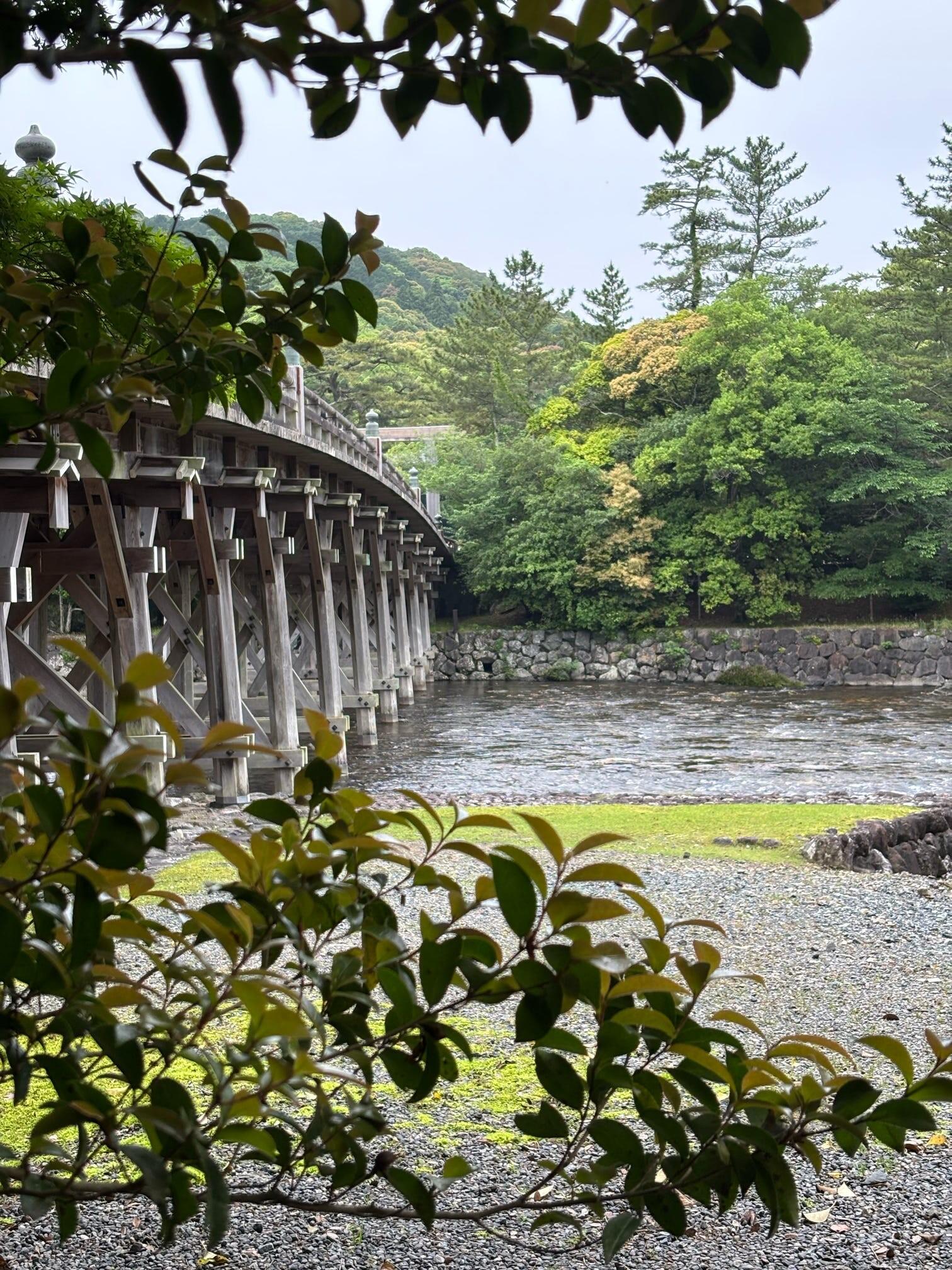 宇治橋