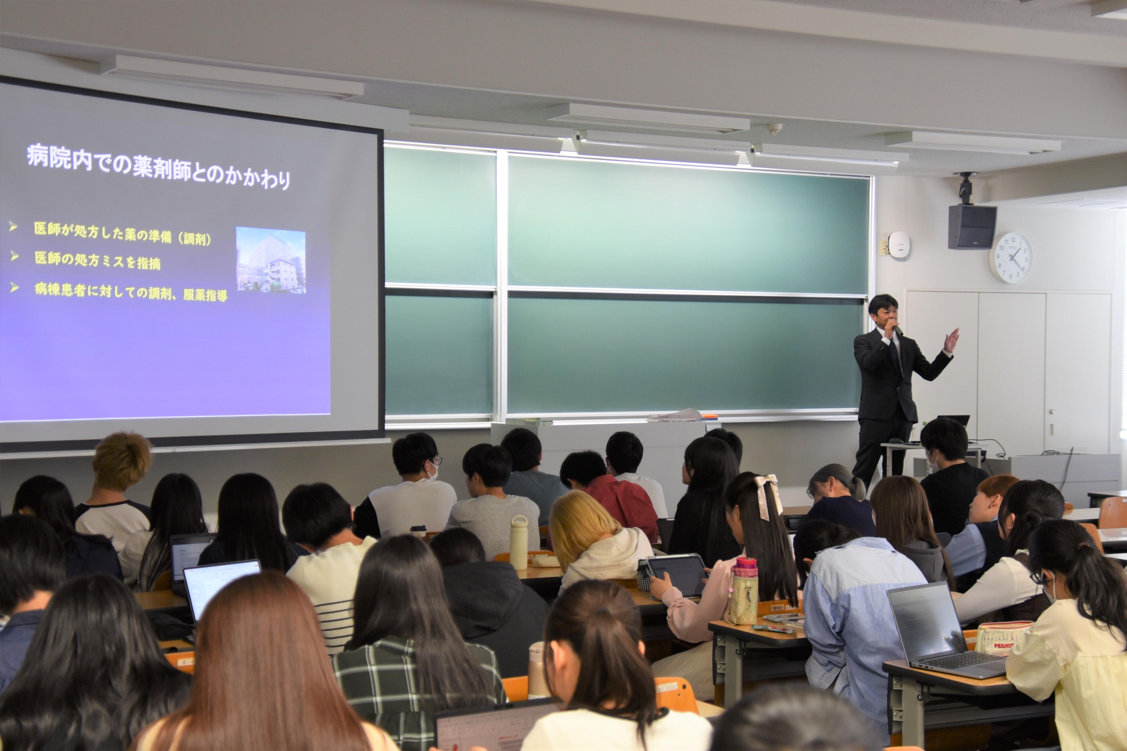 講義の様子